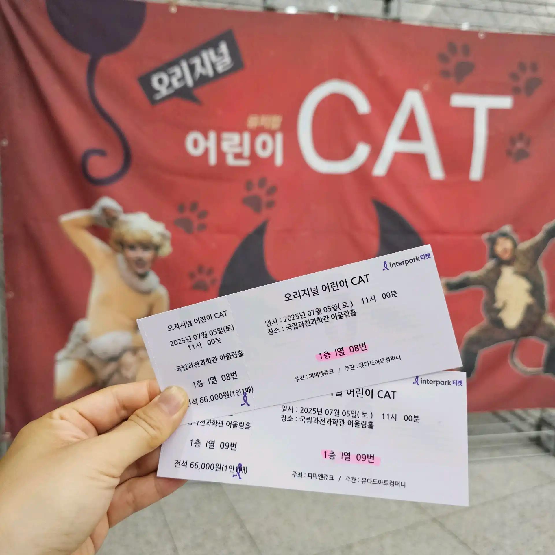 크루톡 이미지