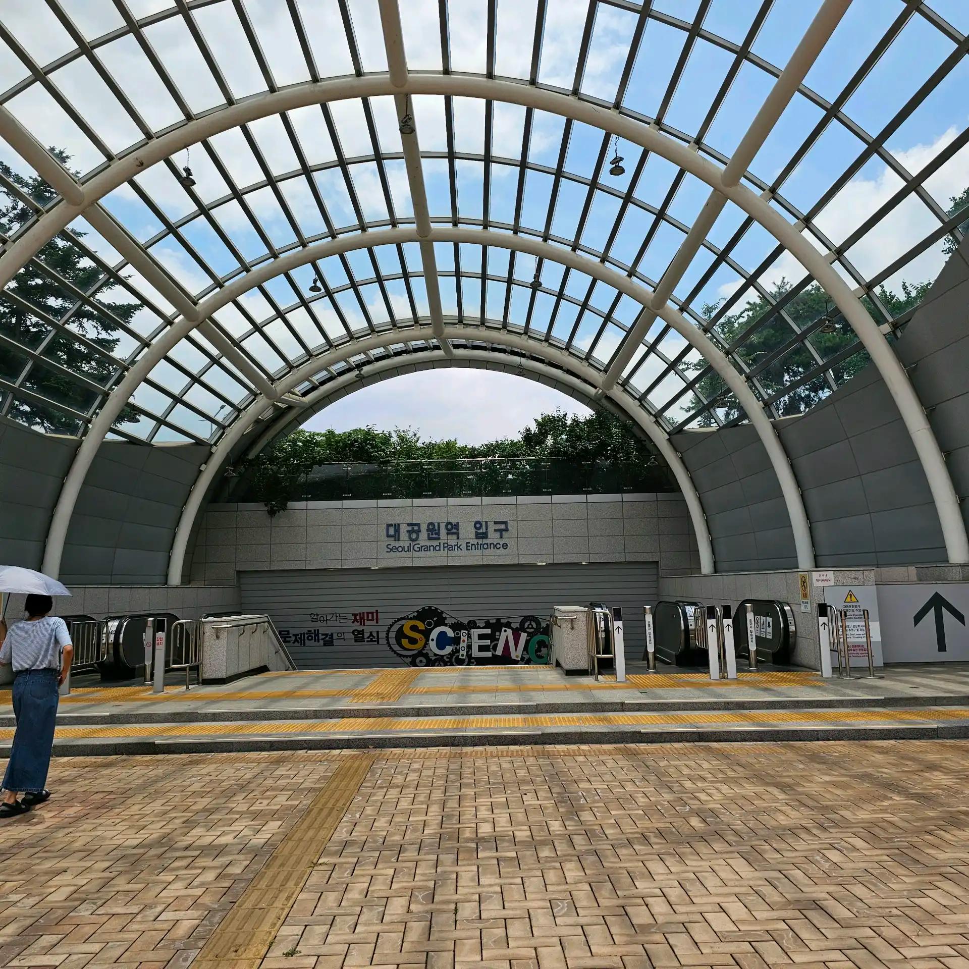 크루톡 이미지