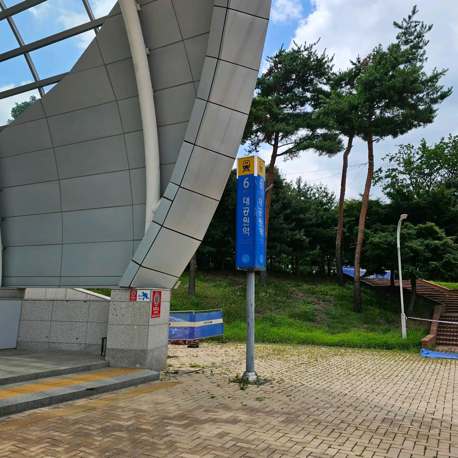 크루톡 이미지