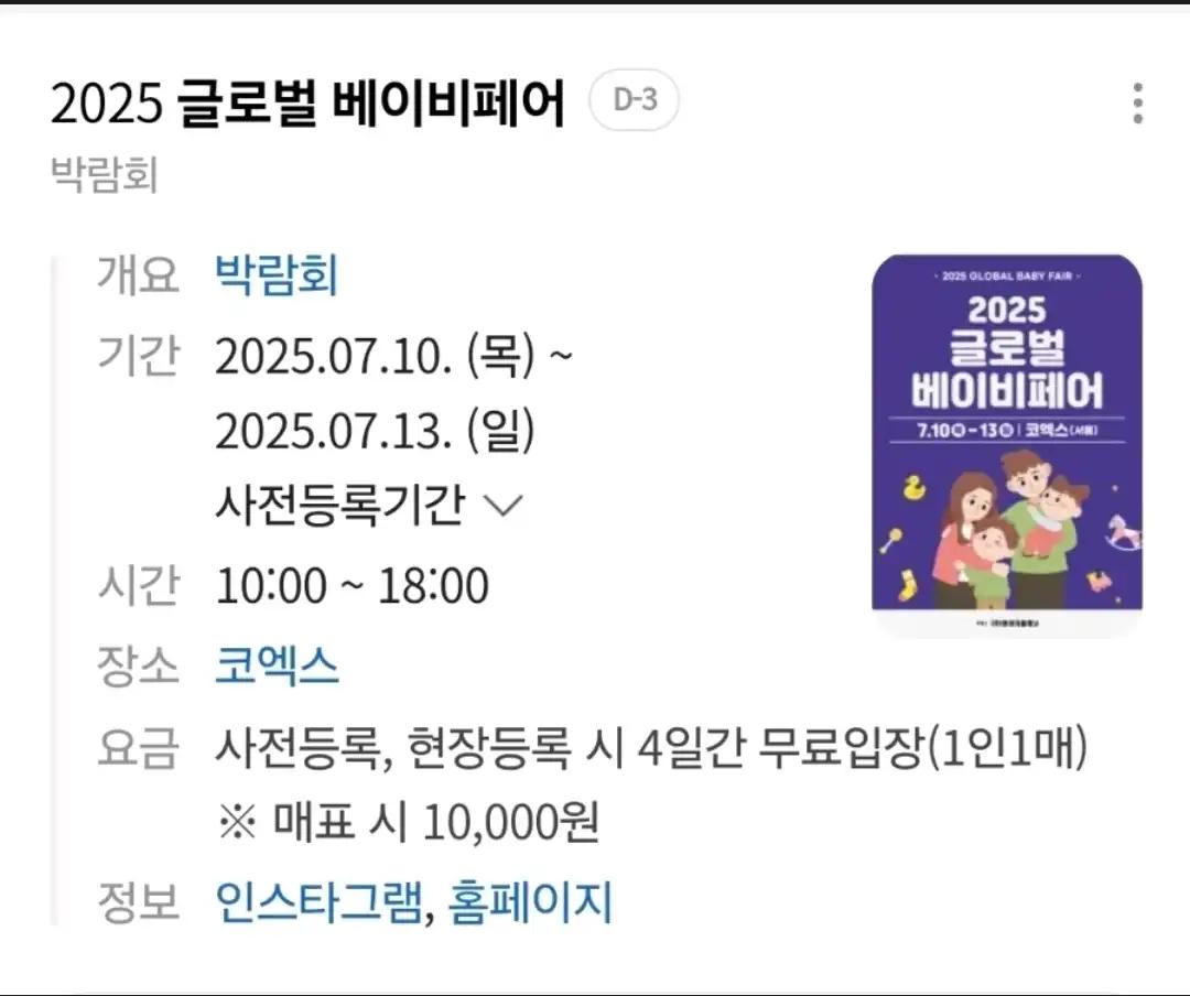 크루톡 이미지