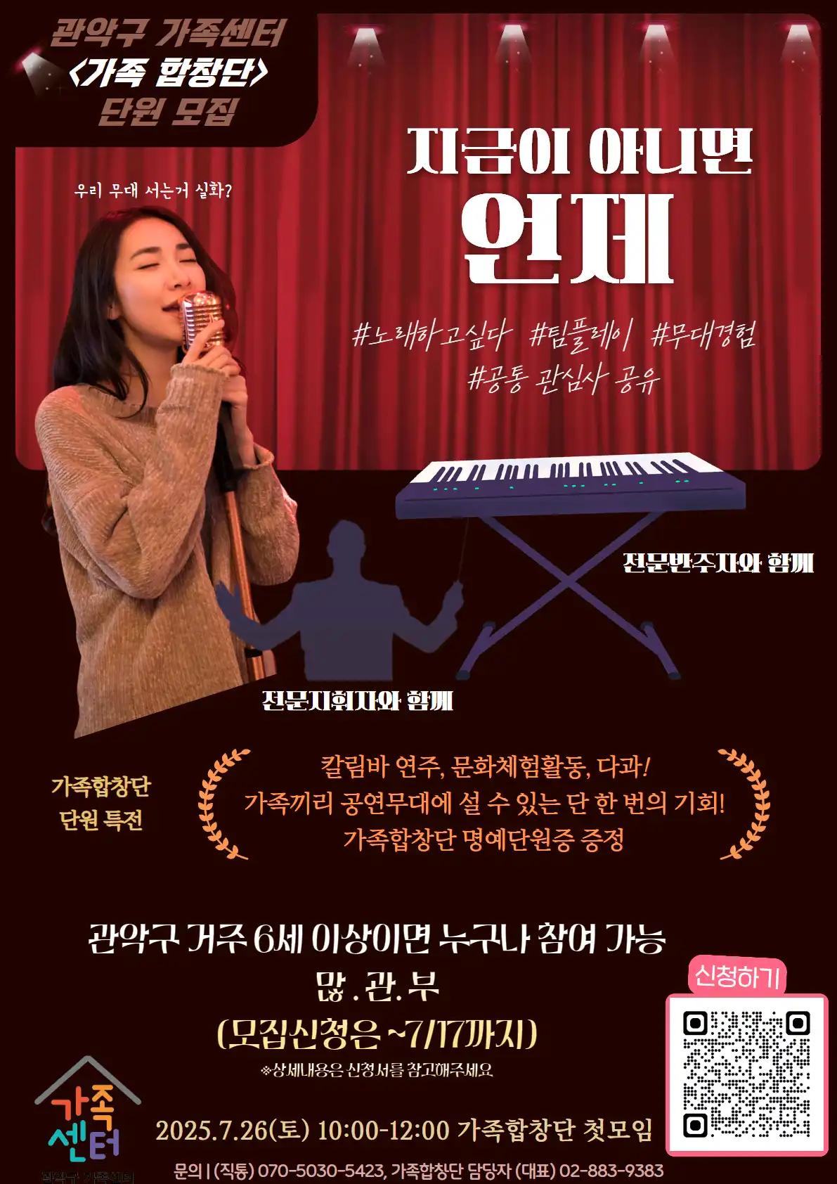 크루톡 이미지