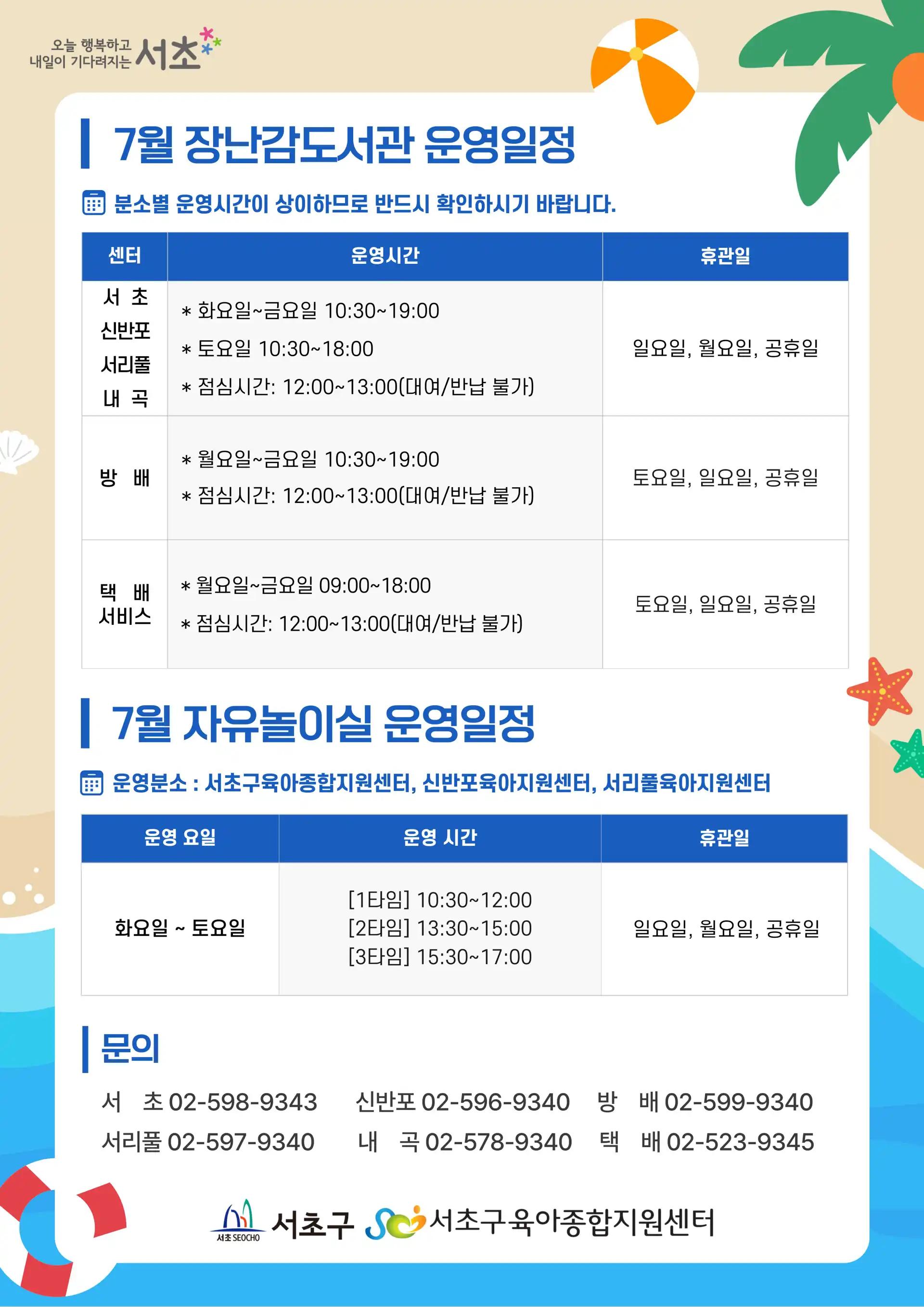 크루톡 이미지