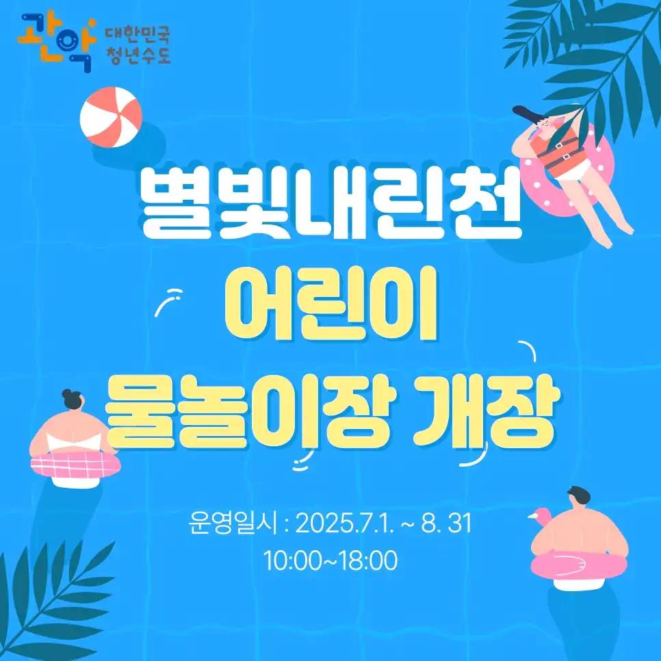 크루톡 이미지
