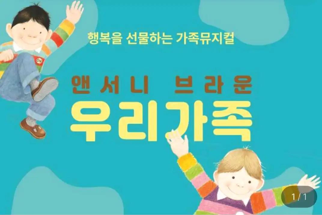 크루톡 이미지