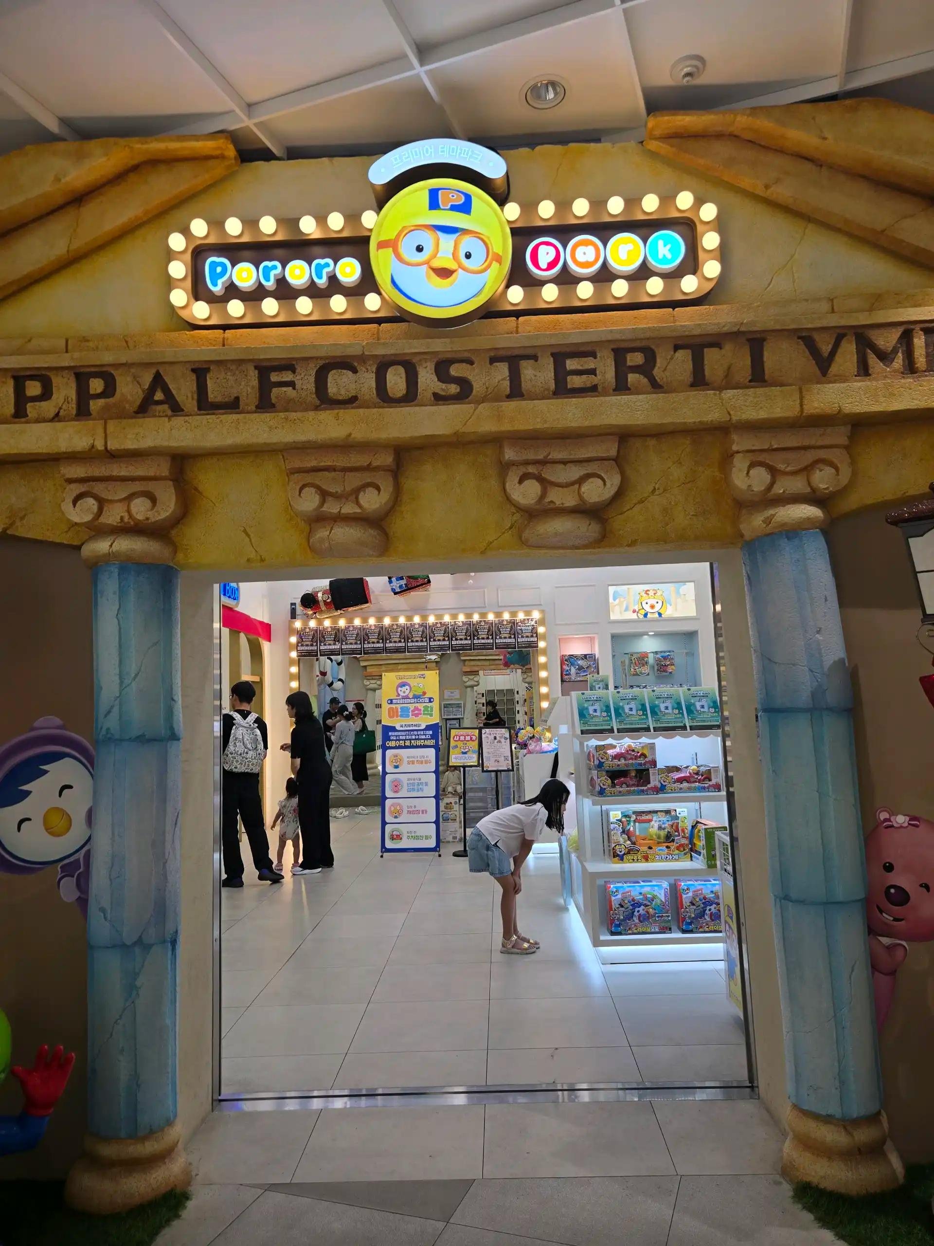 크루톡 이미지