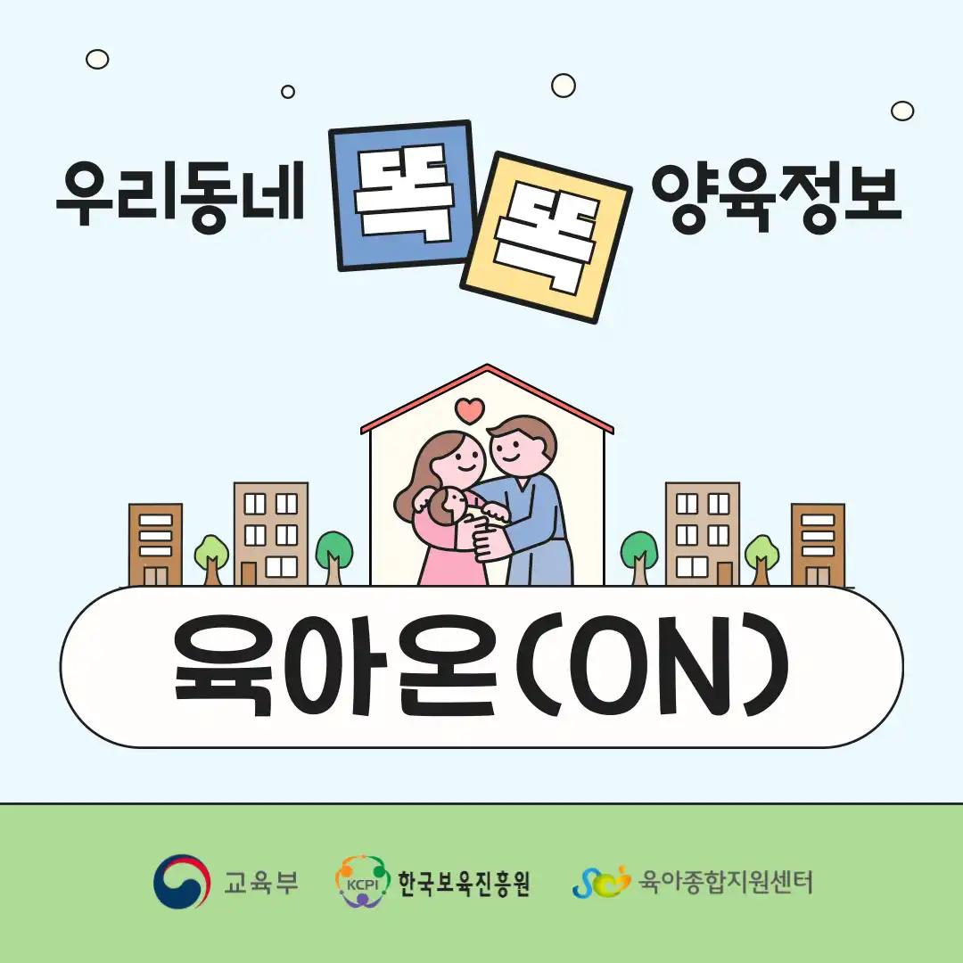 크루톡 이미지