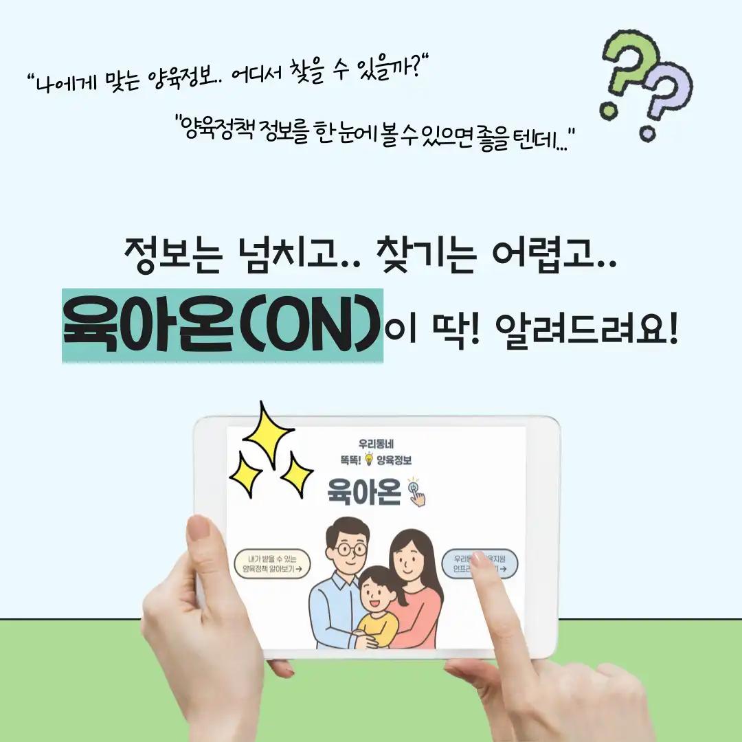 크루톡 이미지