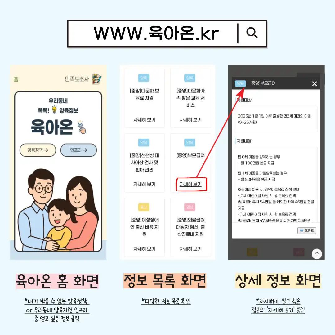 크루톡 이미지