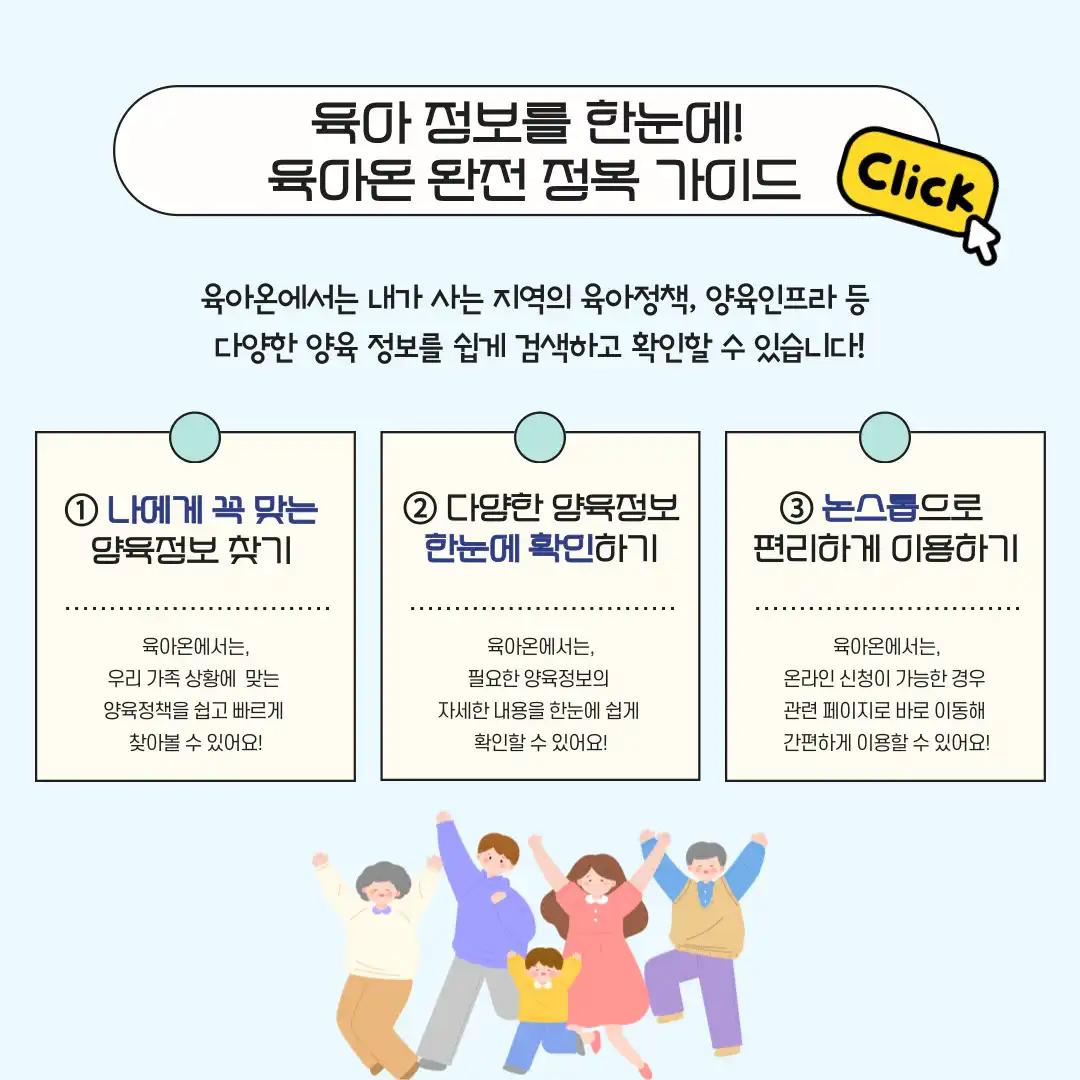 크루톡 이미지