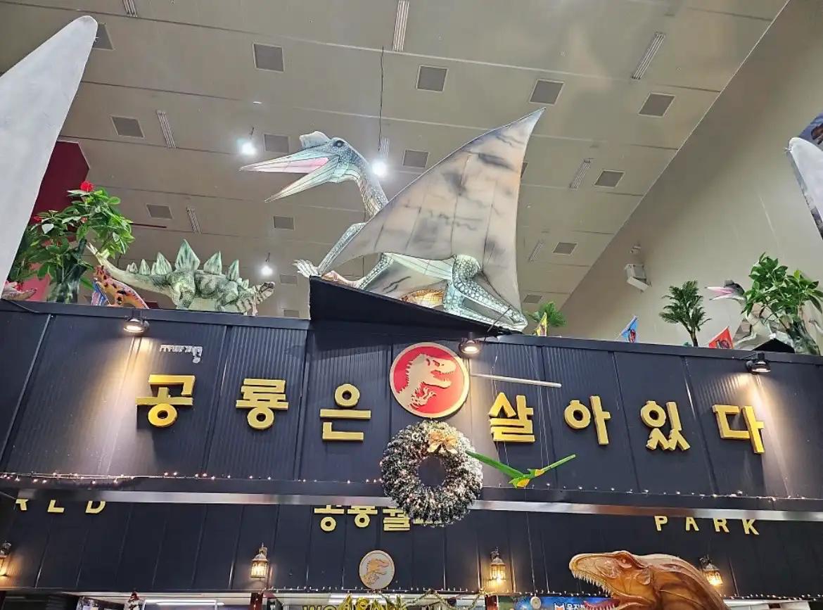 크루톡 이미지