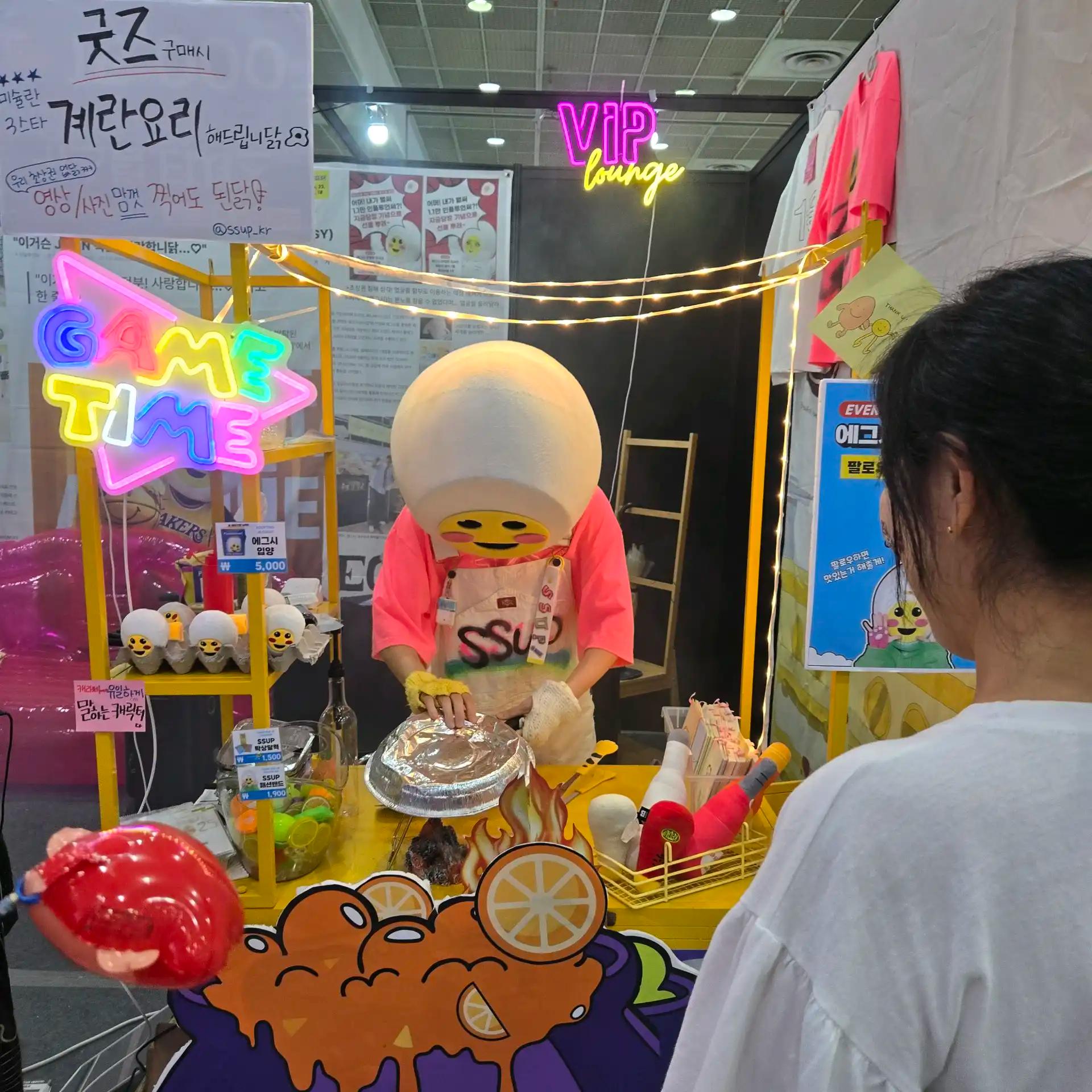 크루톡 이미지