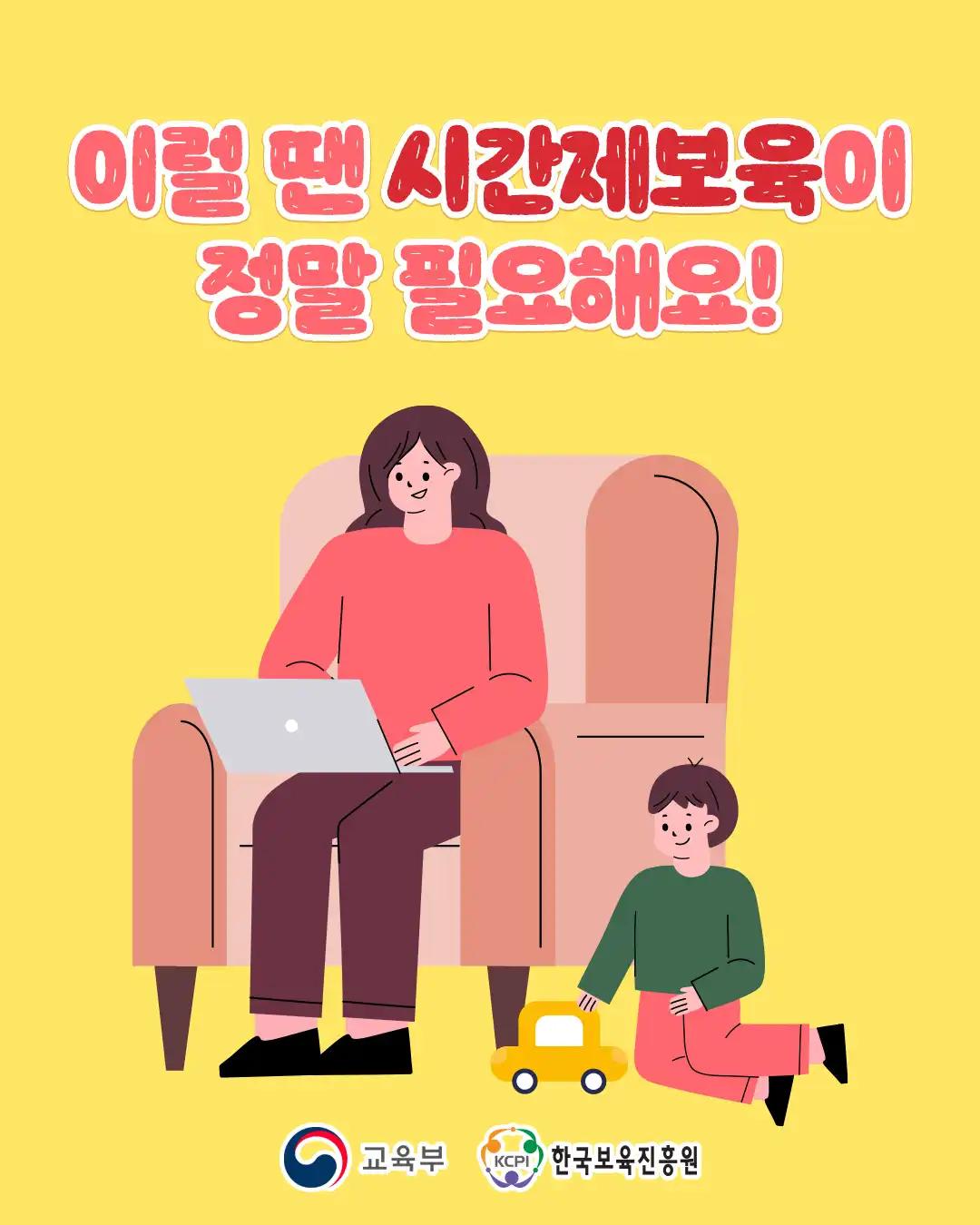 크루톡 이미지