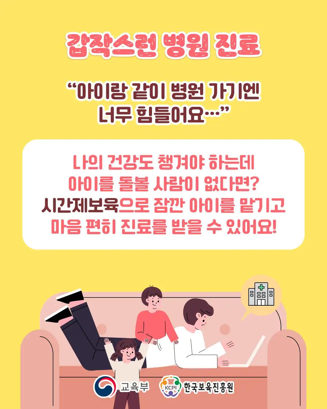 크루톡 이미지