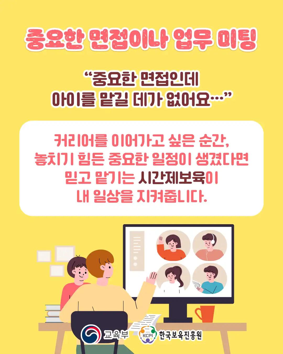 크루톡 이미지