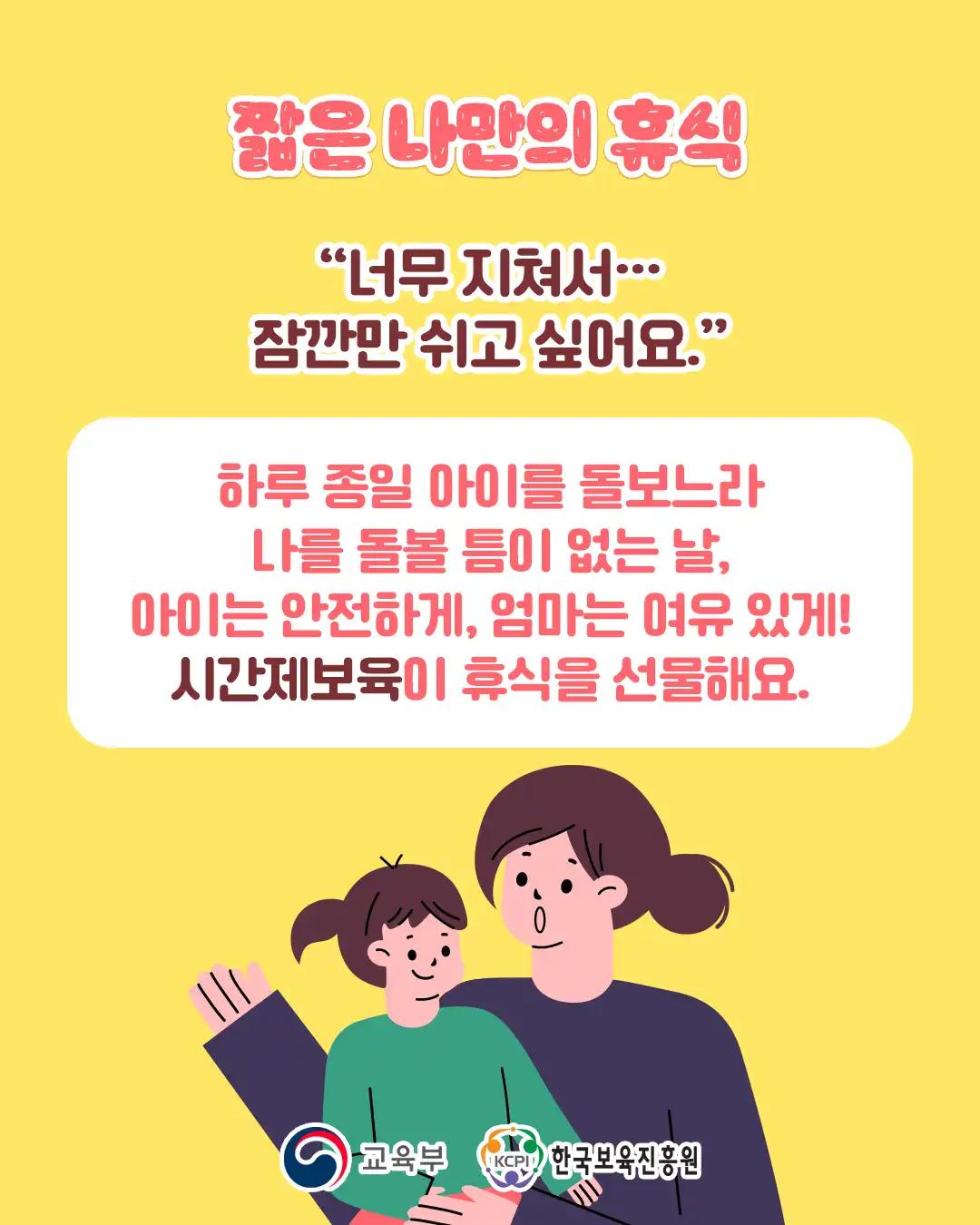 크루톡 이미지