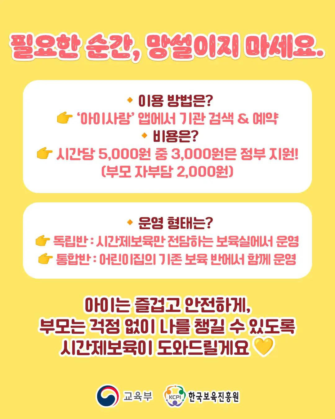 크루톡 이미지