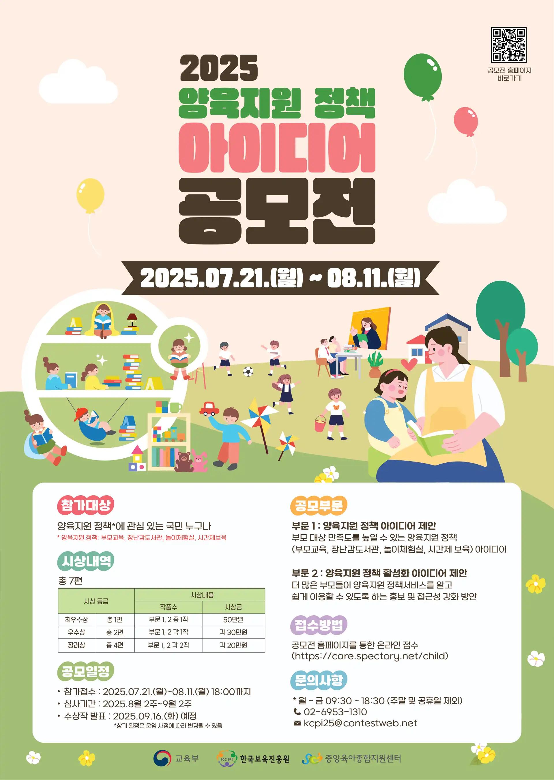 크루톡 이미지