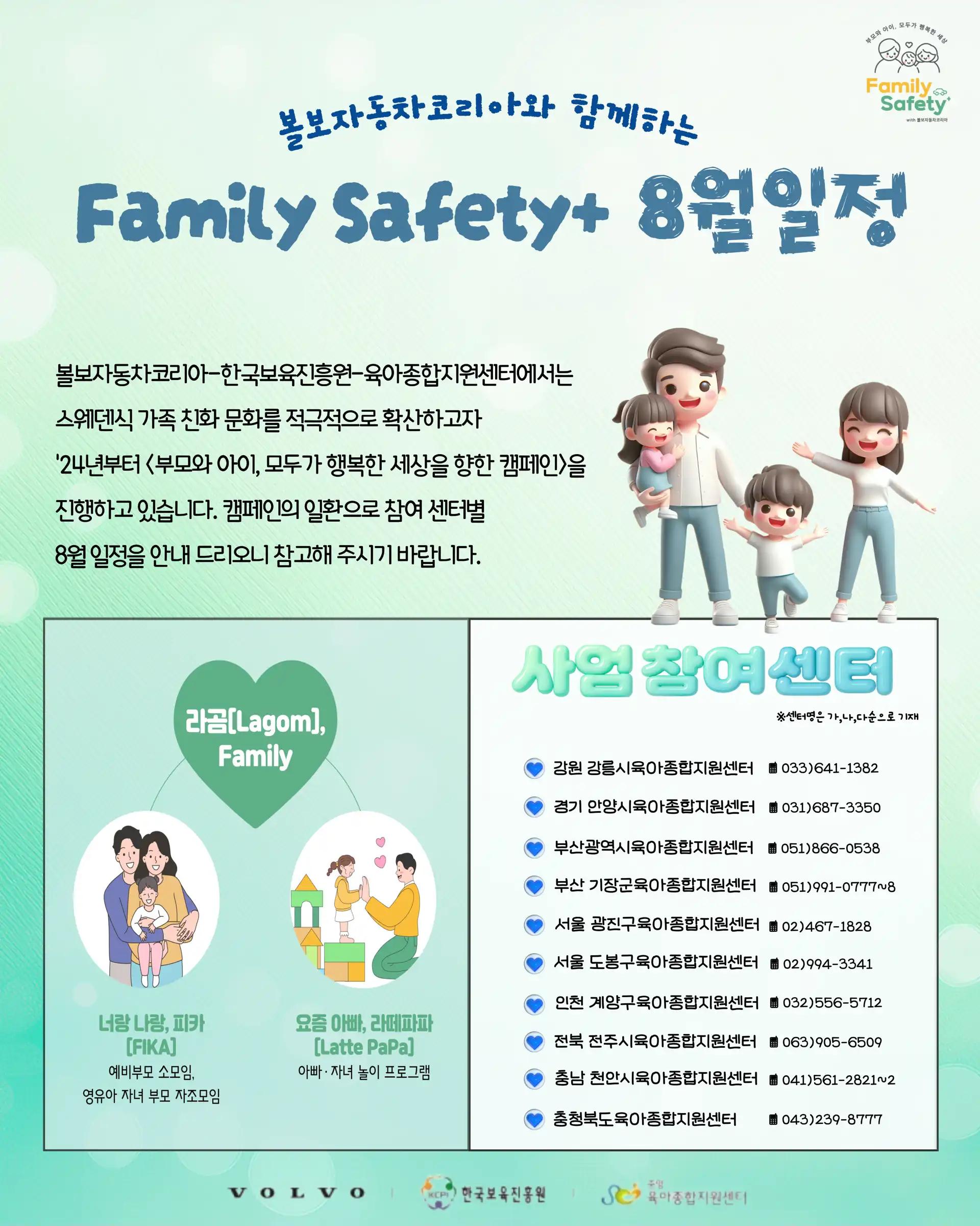 크루톡 이미지