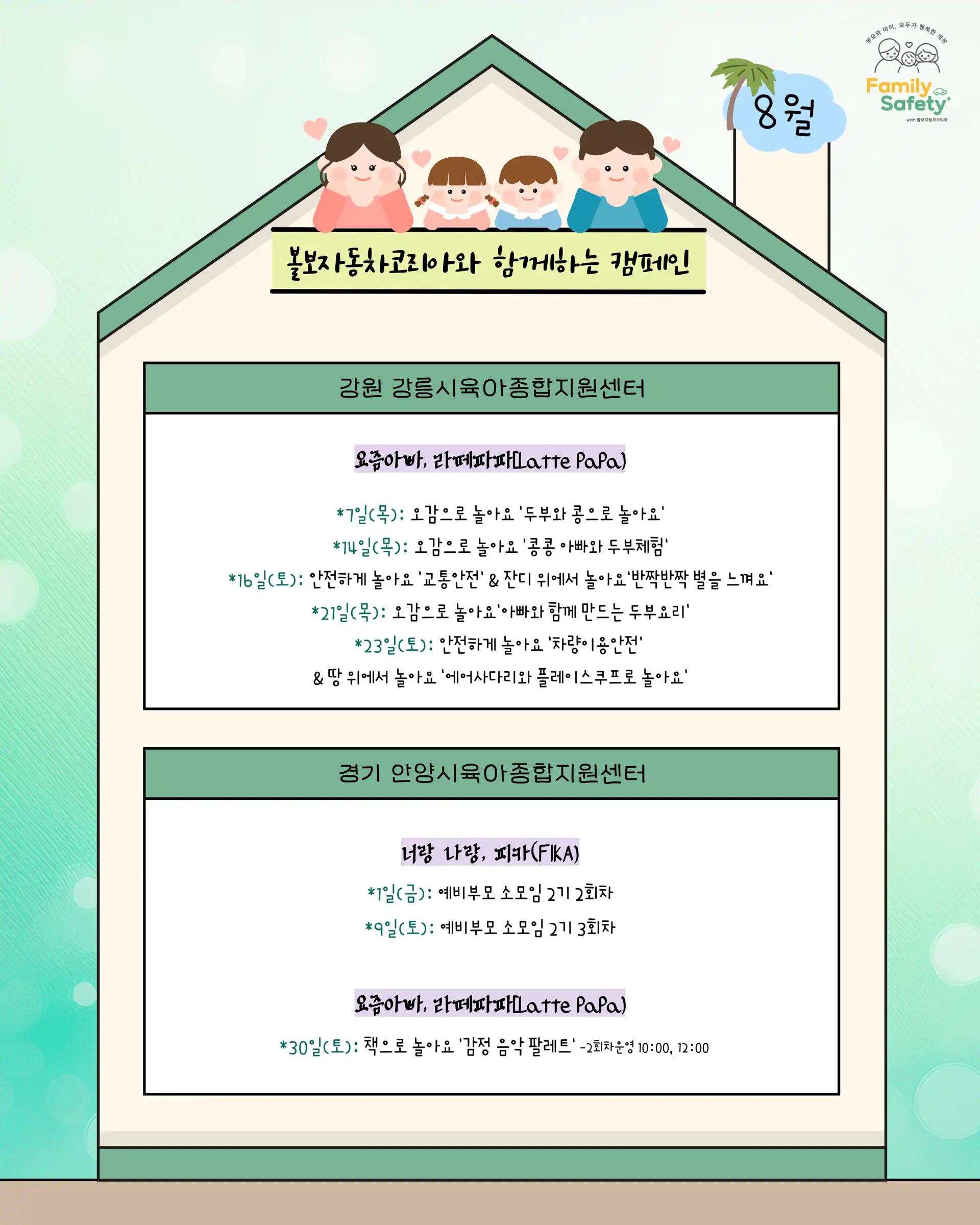 크루톡 이미지