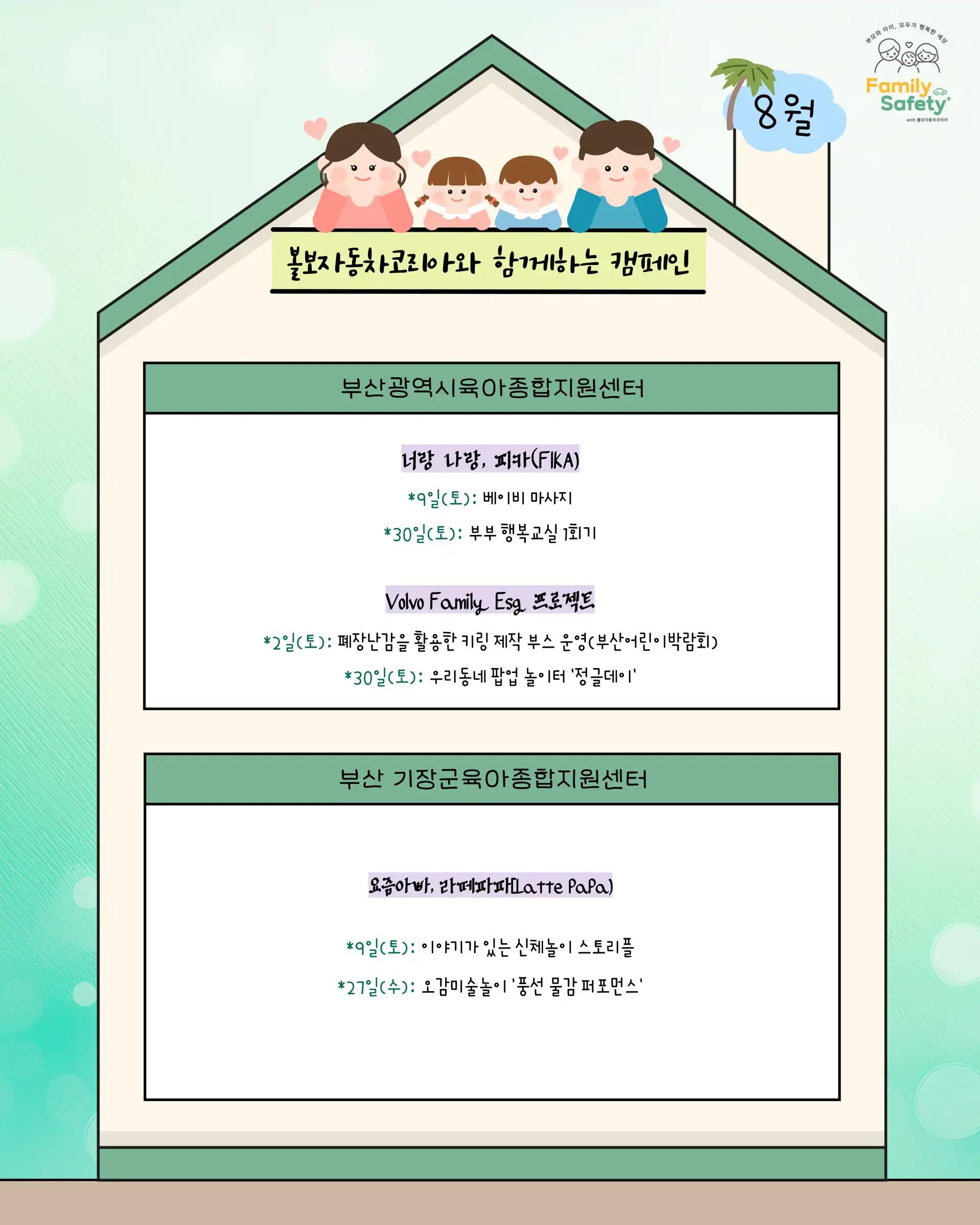 크루톡 이미지