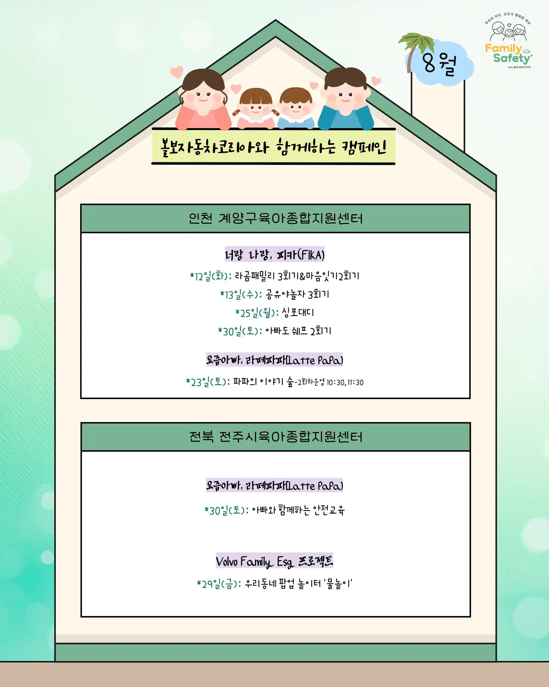 크루톡 이미지
