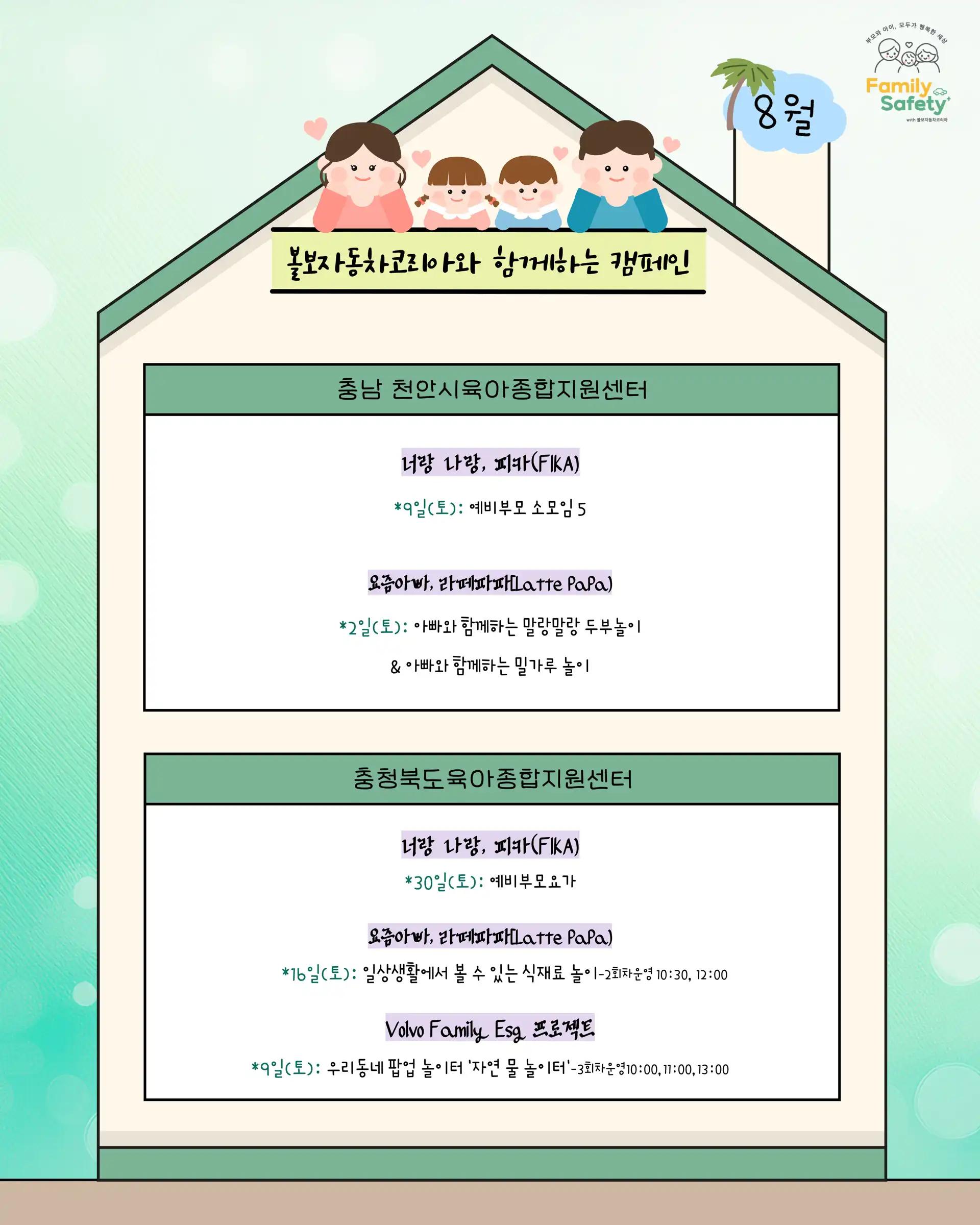 크루톡 이미지