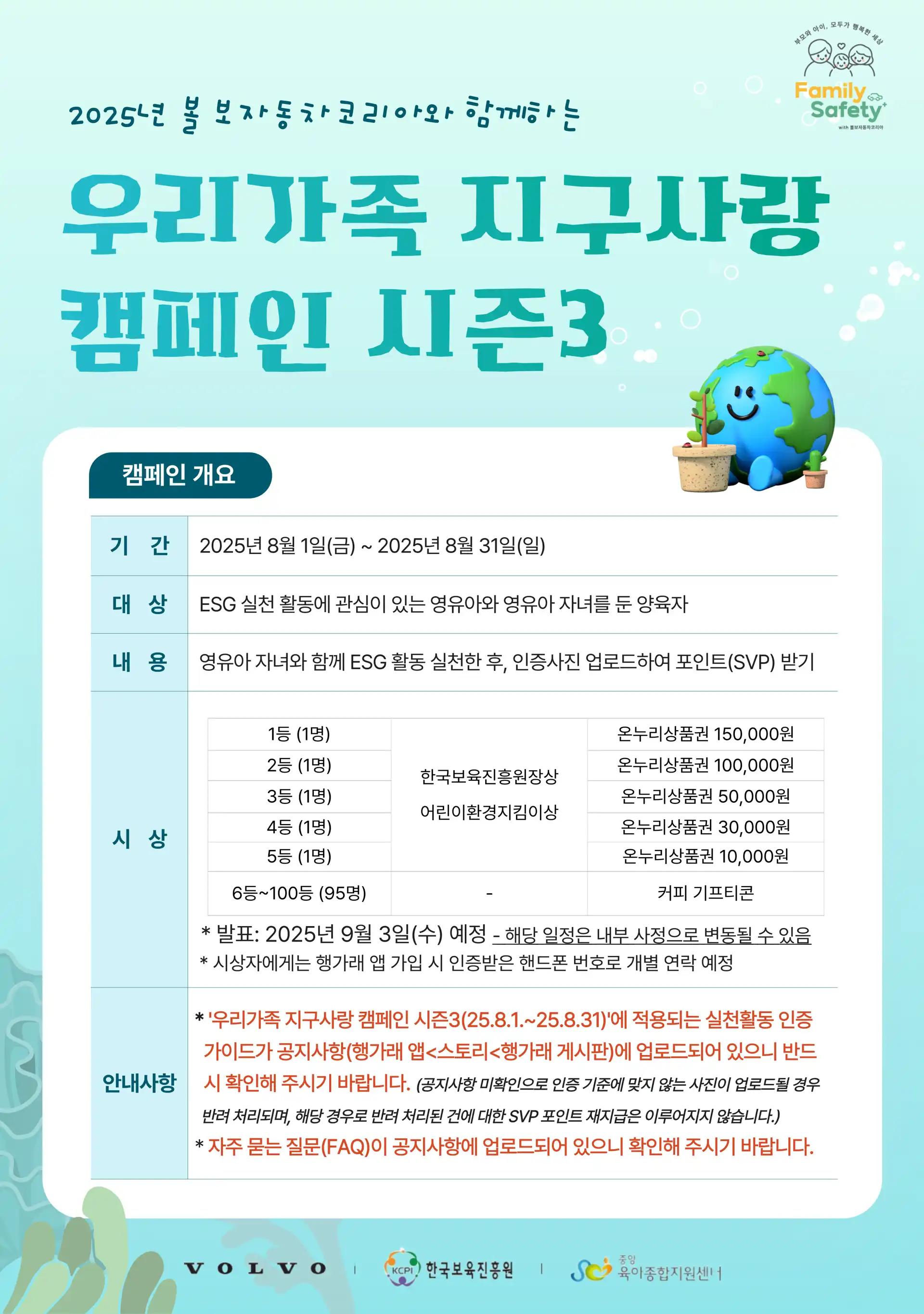 크루톡 이미지