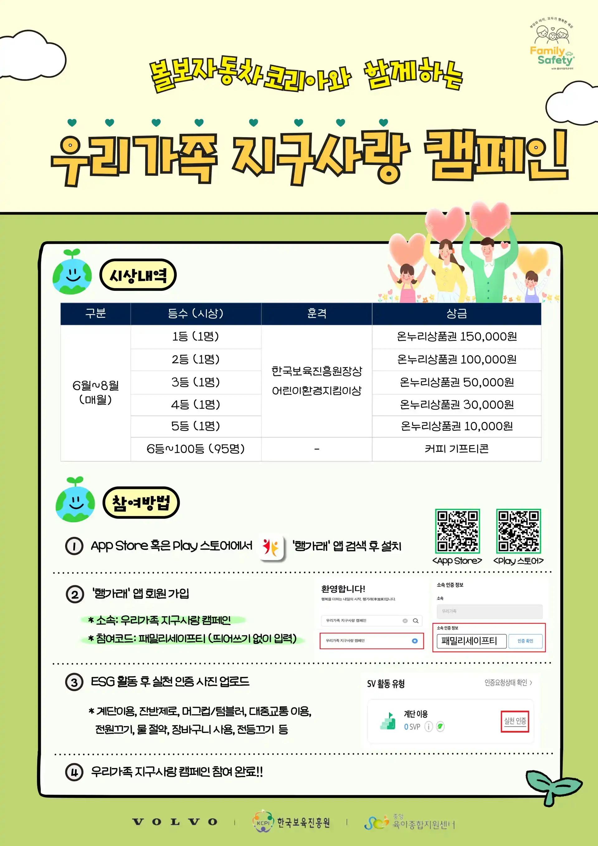 크루톡 이미지