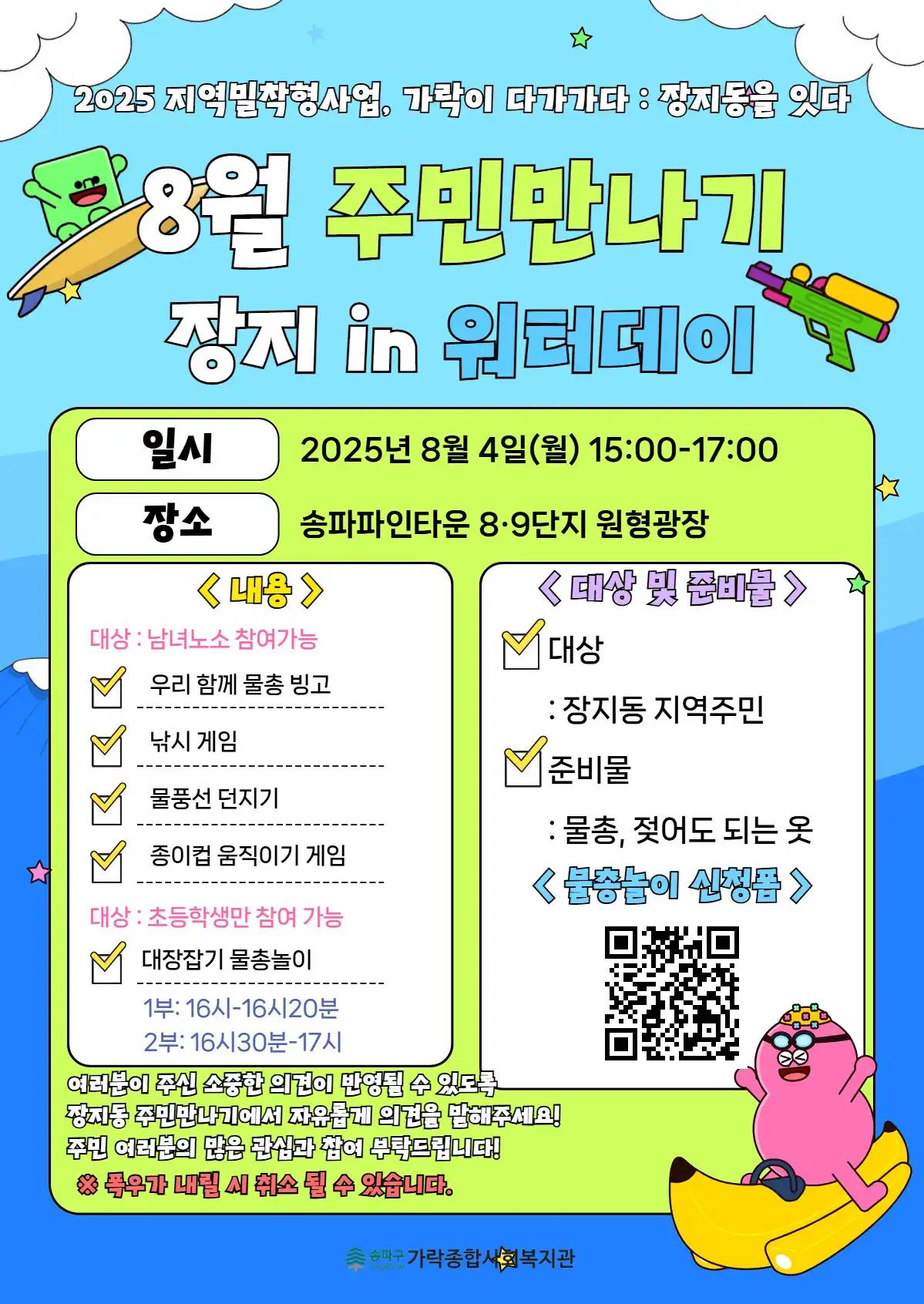 크루톡 이미지