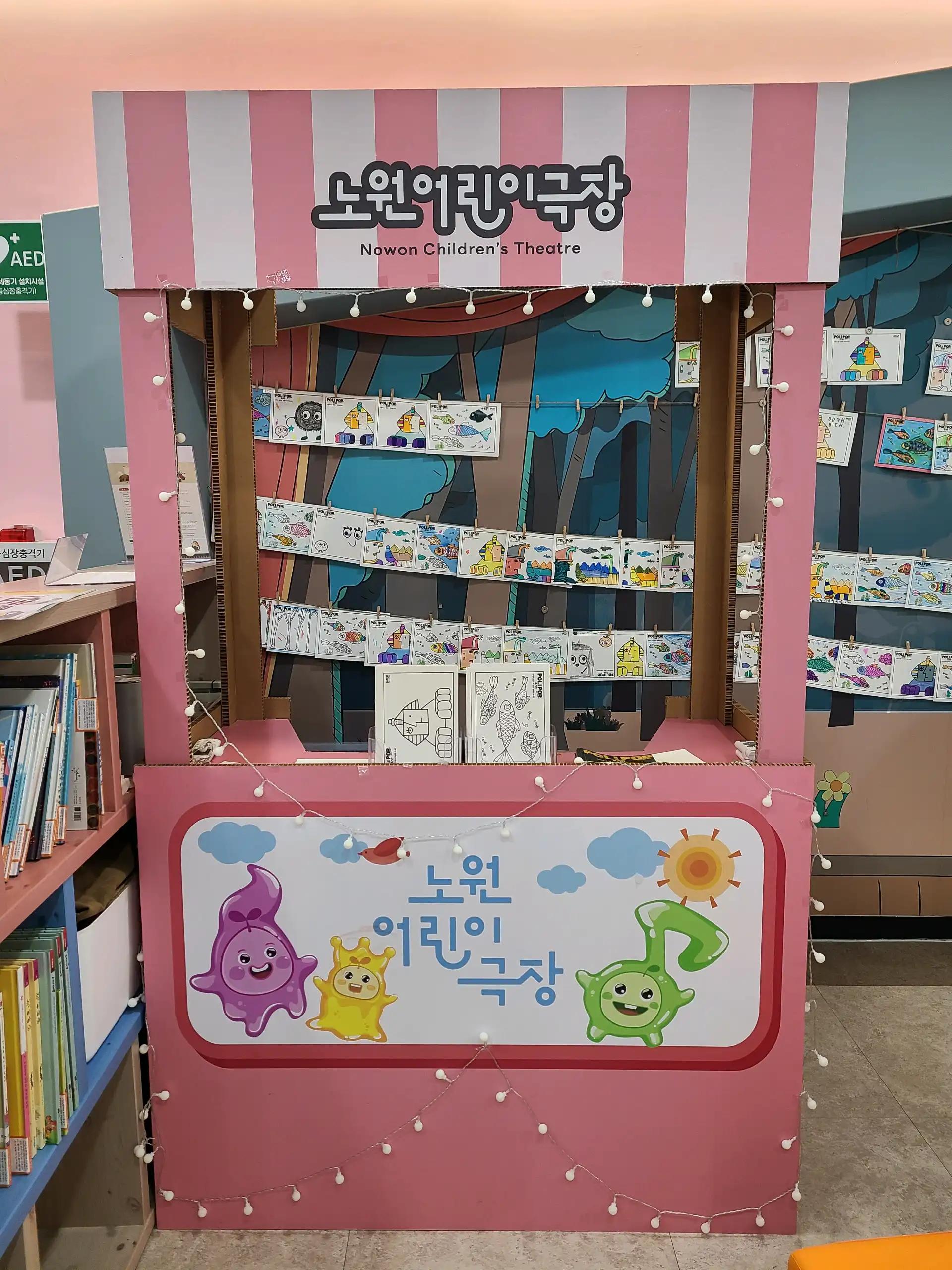 크루톡 이미지