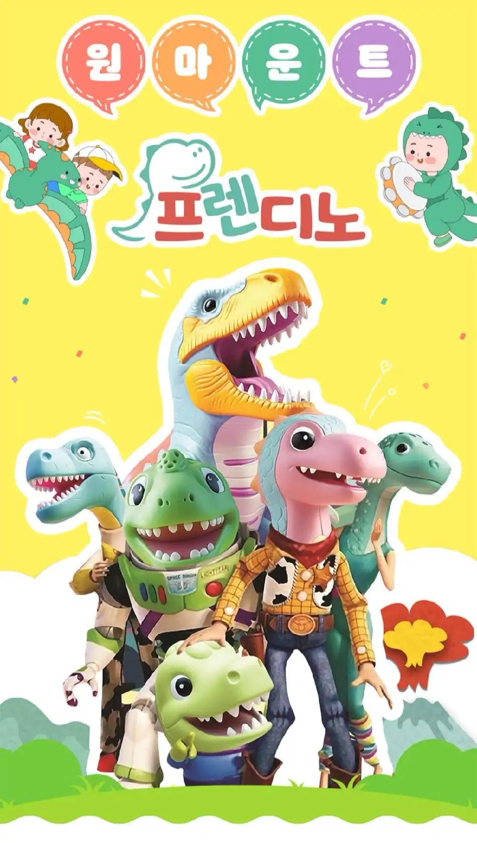 크루톡 이미지