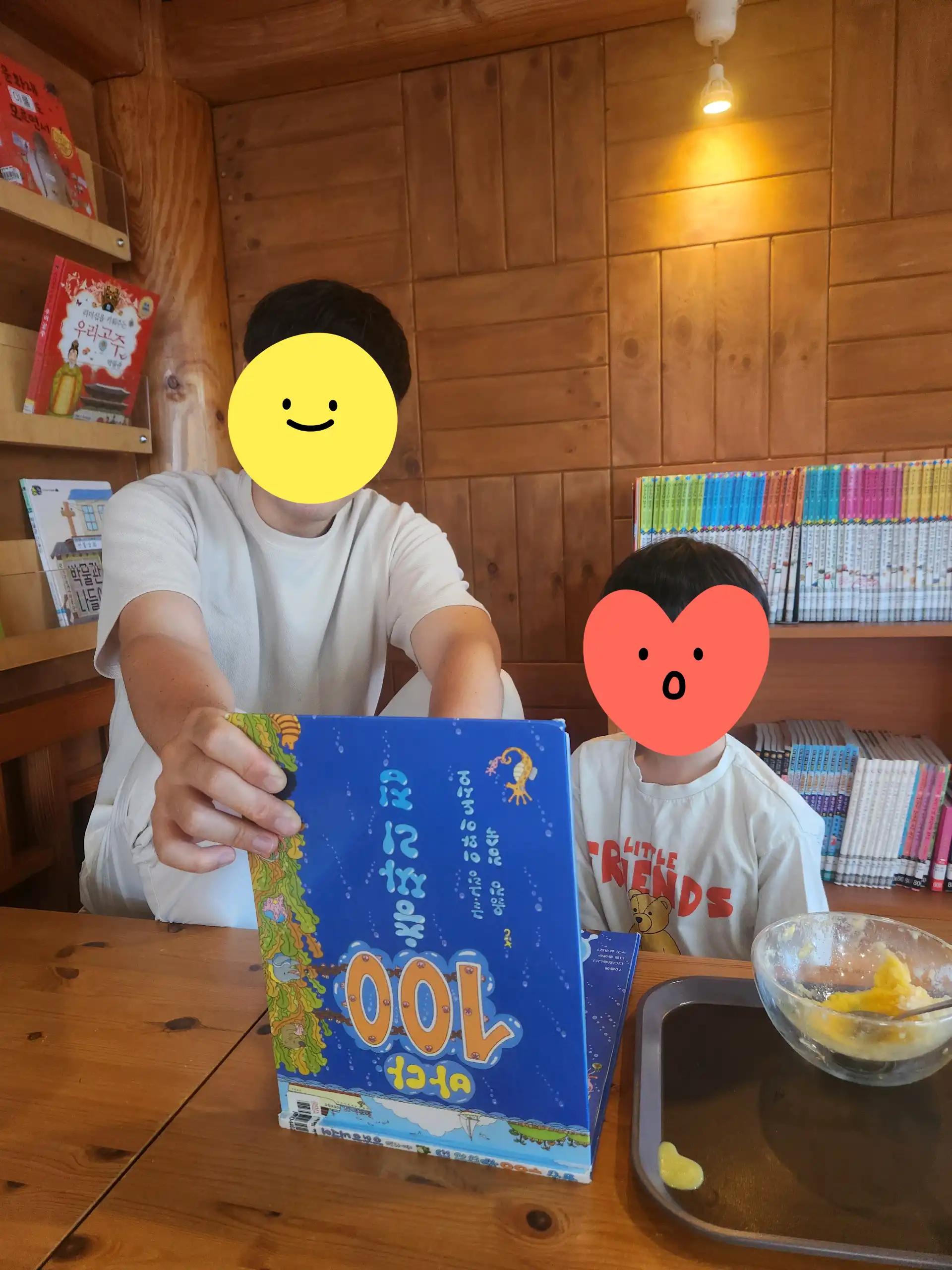 크루톡 이미지