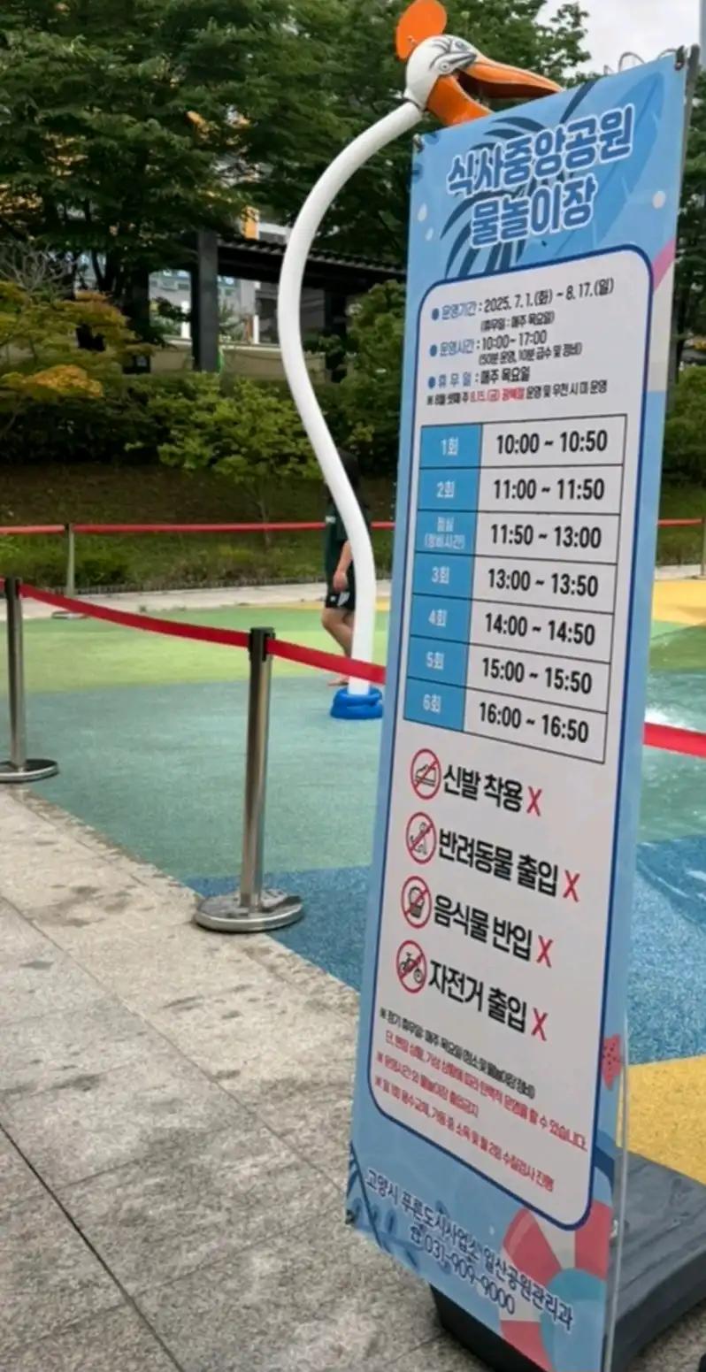 크루톡 이미지