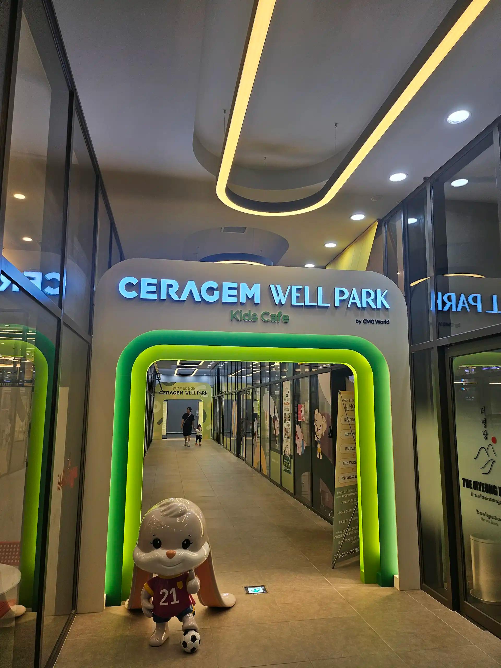 크루톡 이미지