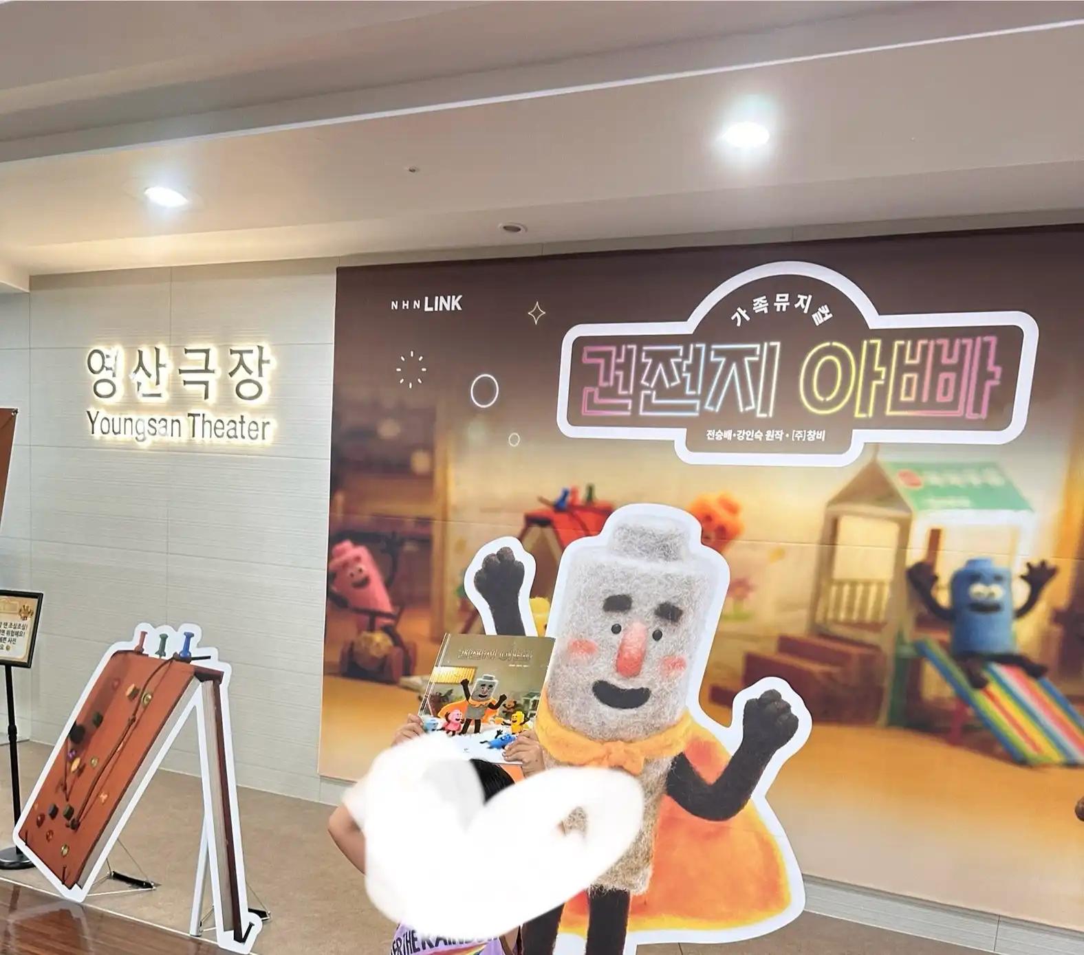 크루톡 이미지