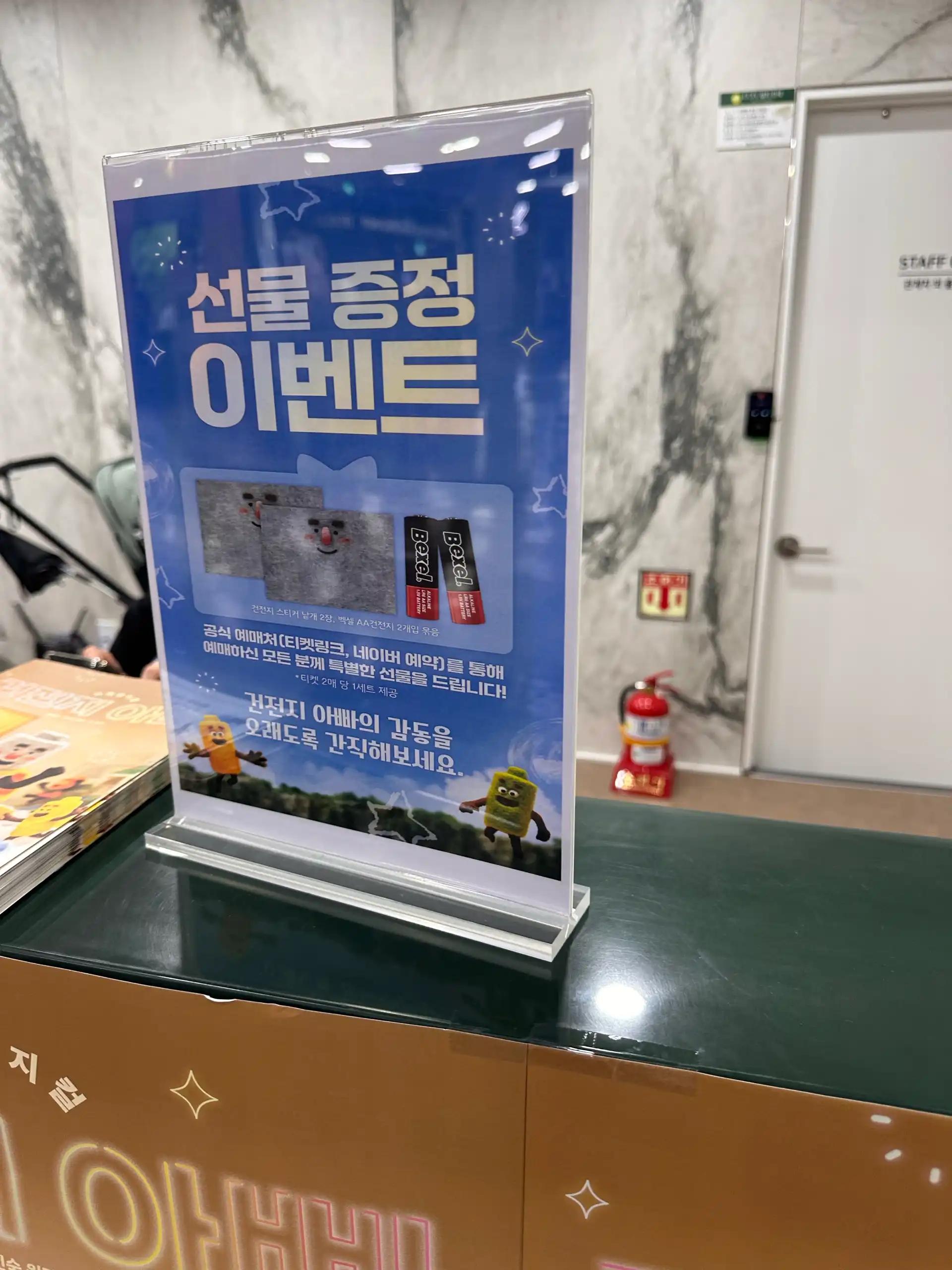 크루톡 이미지