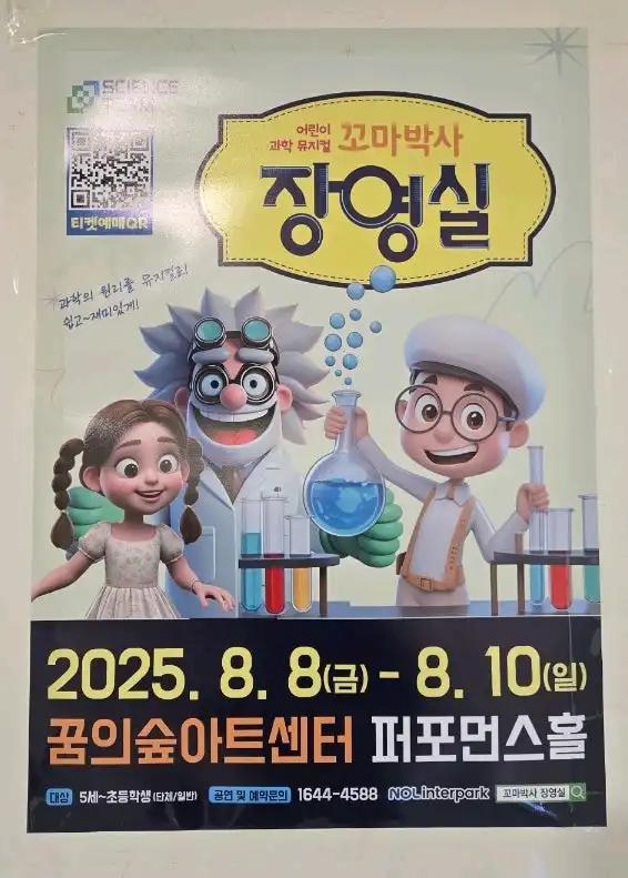 크루톡 이미지