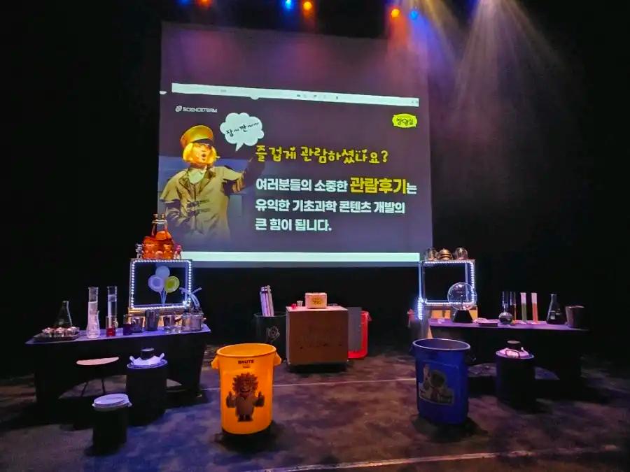 크루톡 이미지