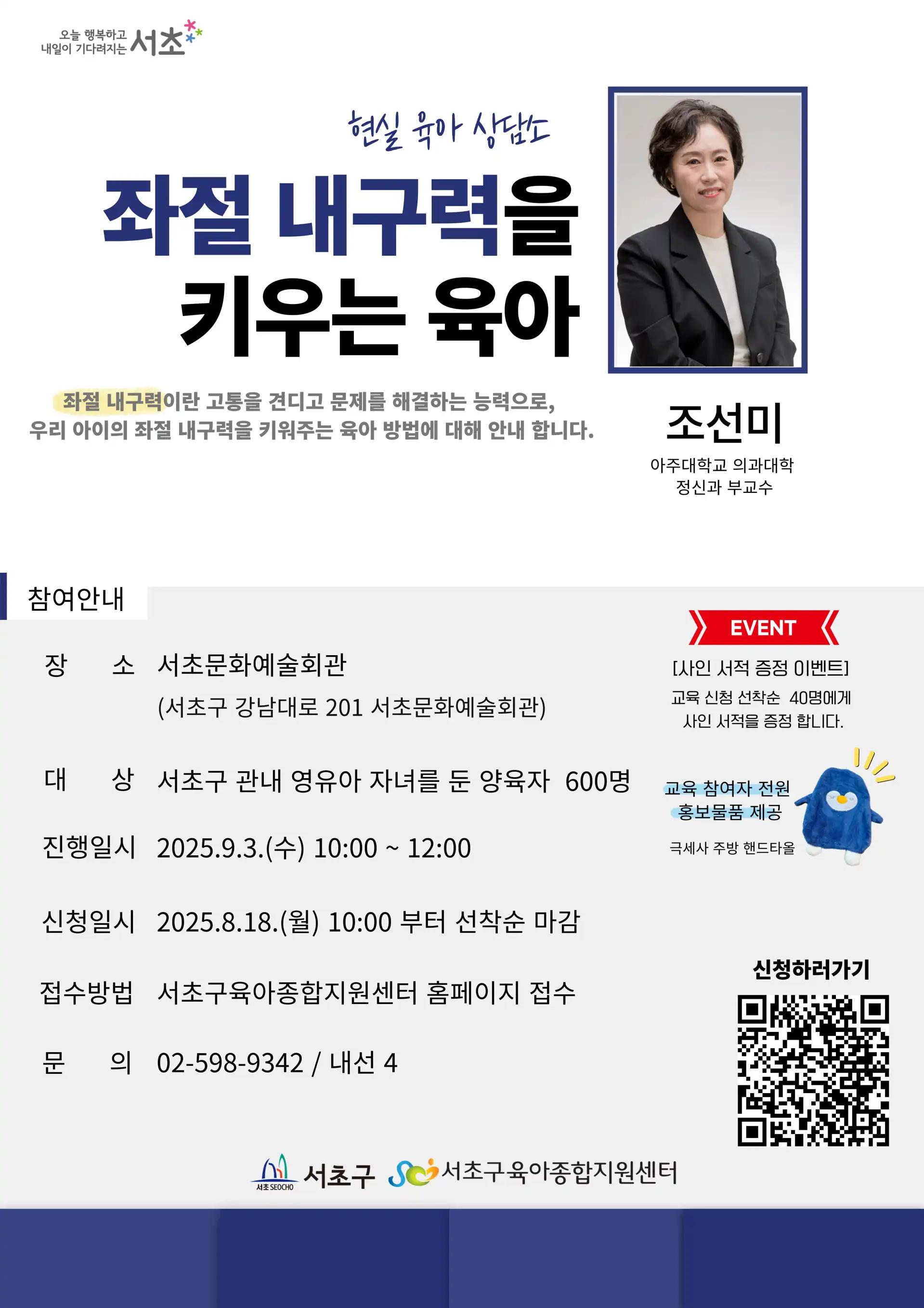 크루톡 이미지