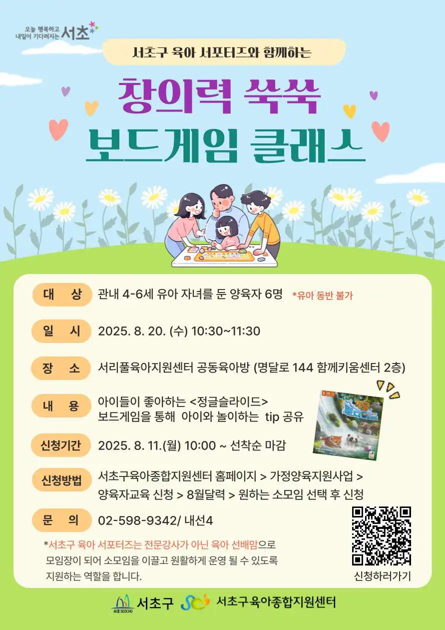 크루톡 이미지