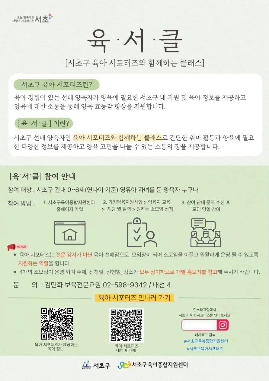 크루톡 이미지