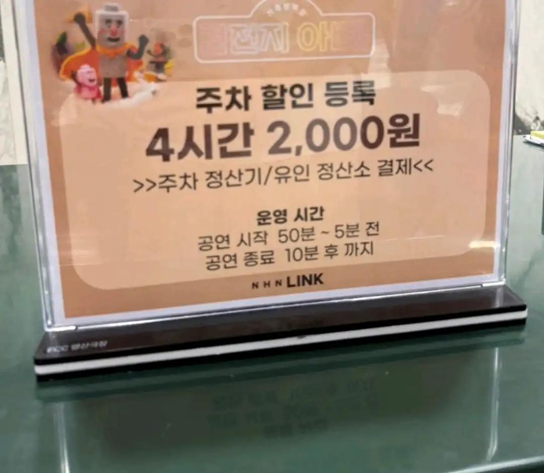 크루톡 이미지