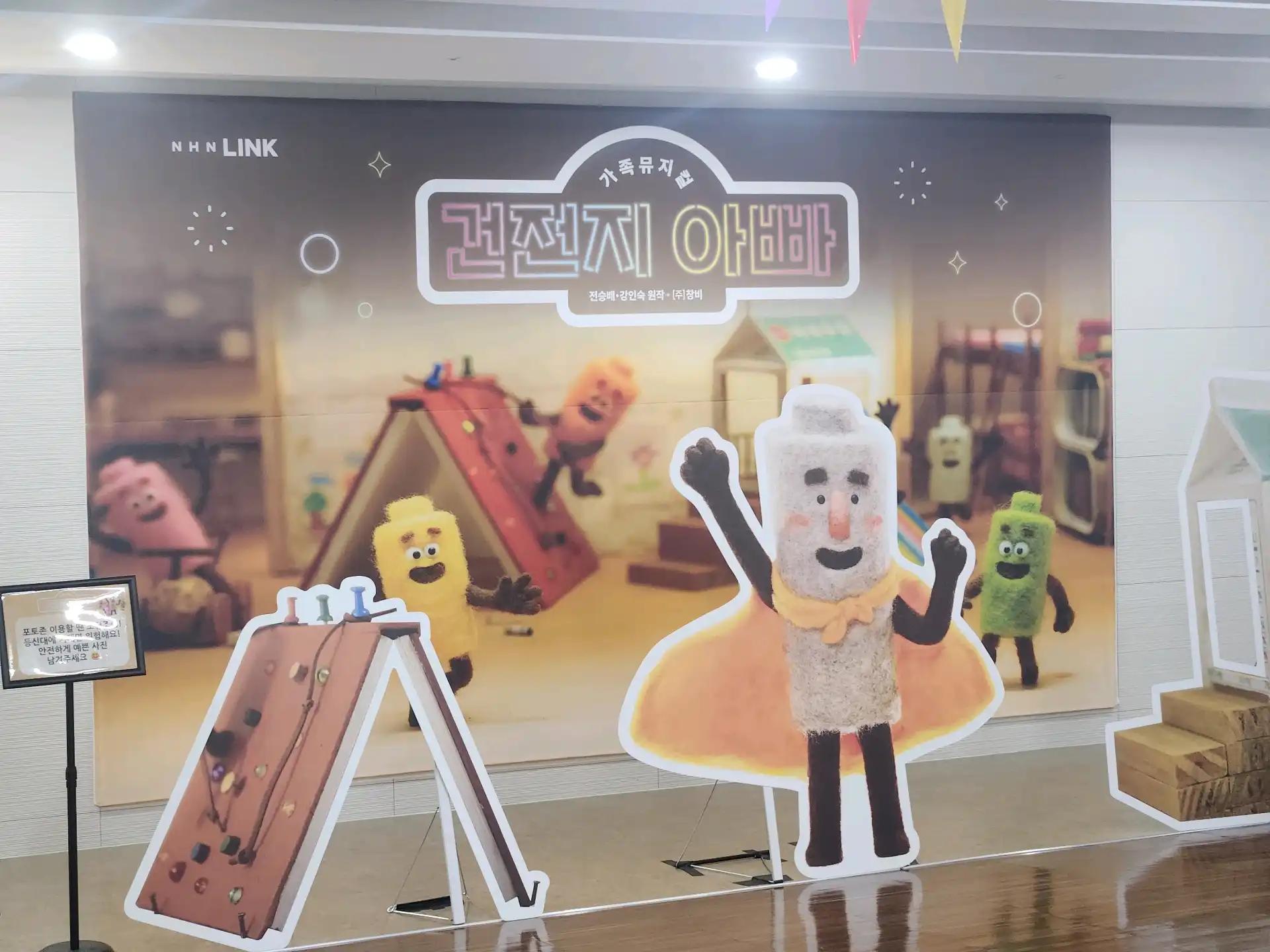 크루톡 이미지