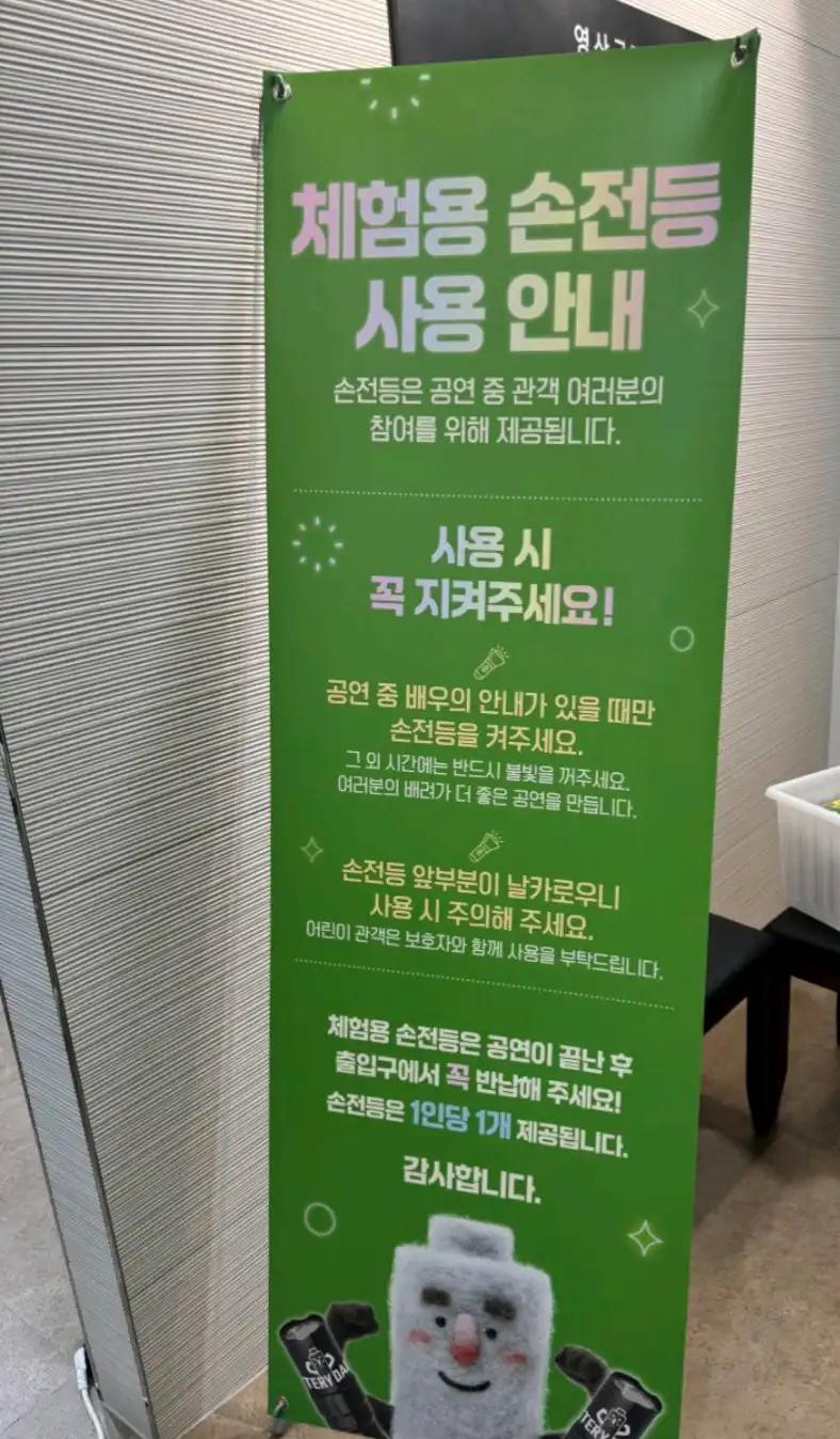 크루톡 이미지