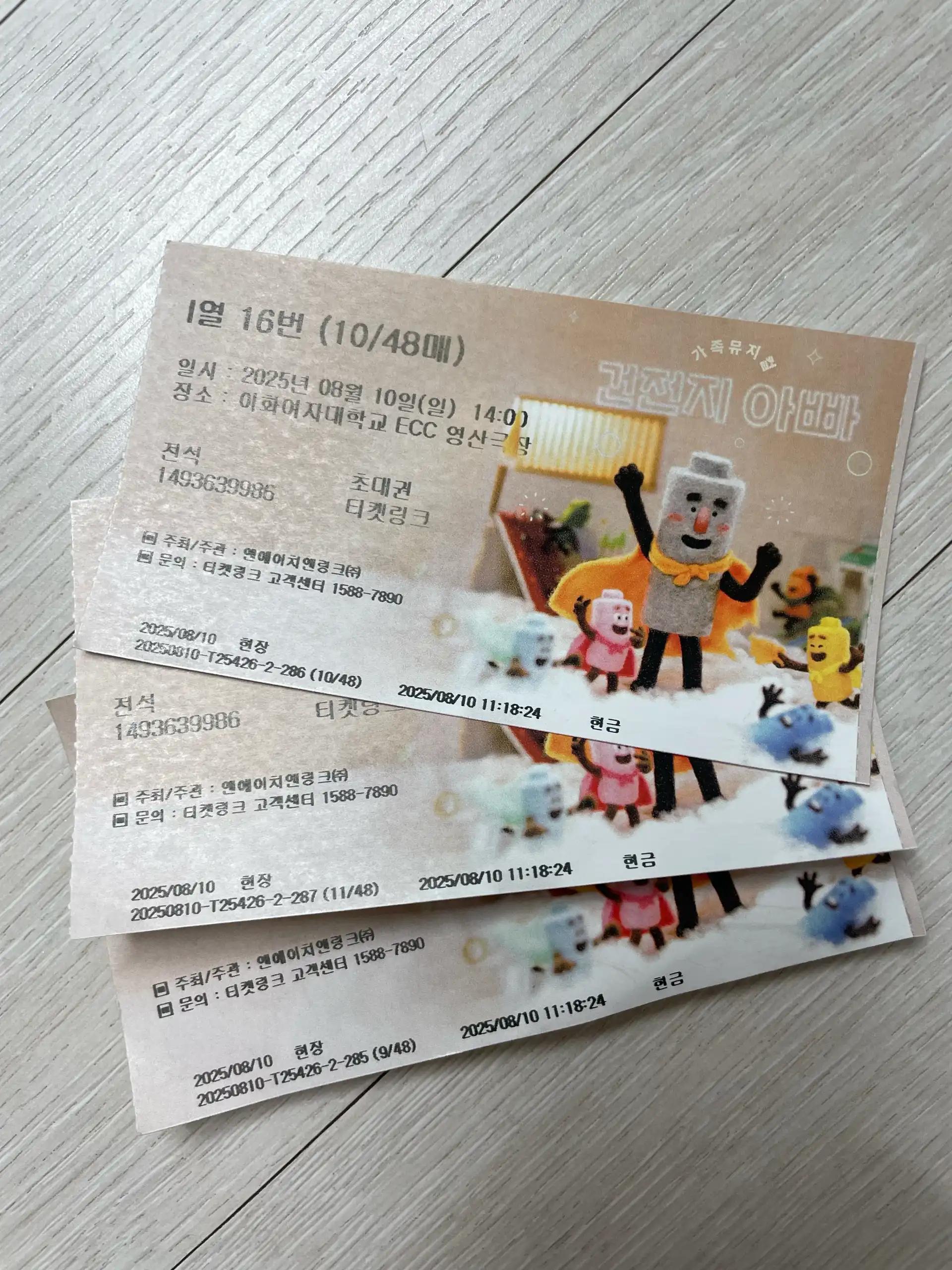 크루톡 이미지