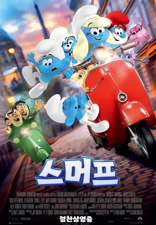 크루톡 이미지
