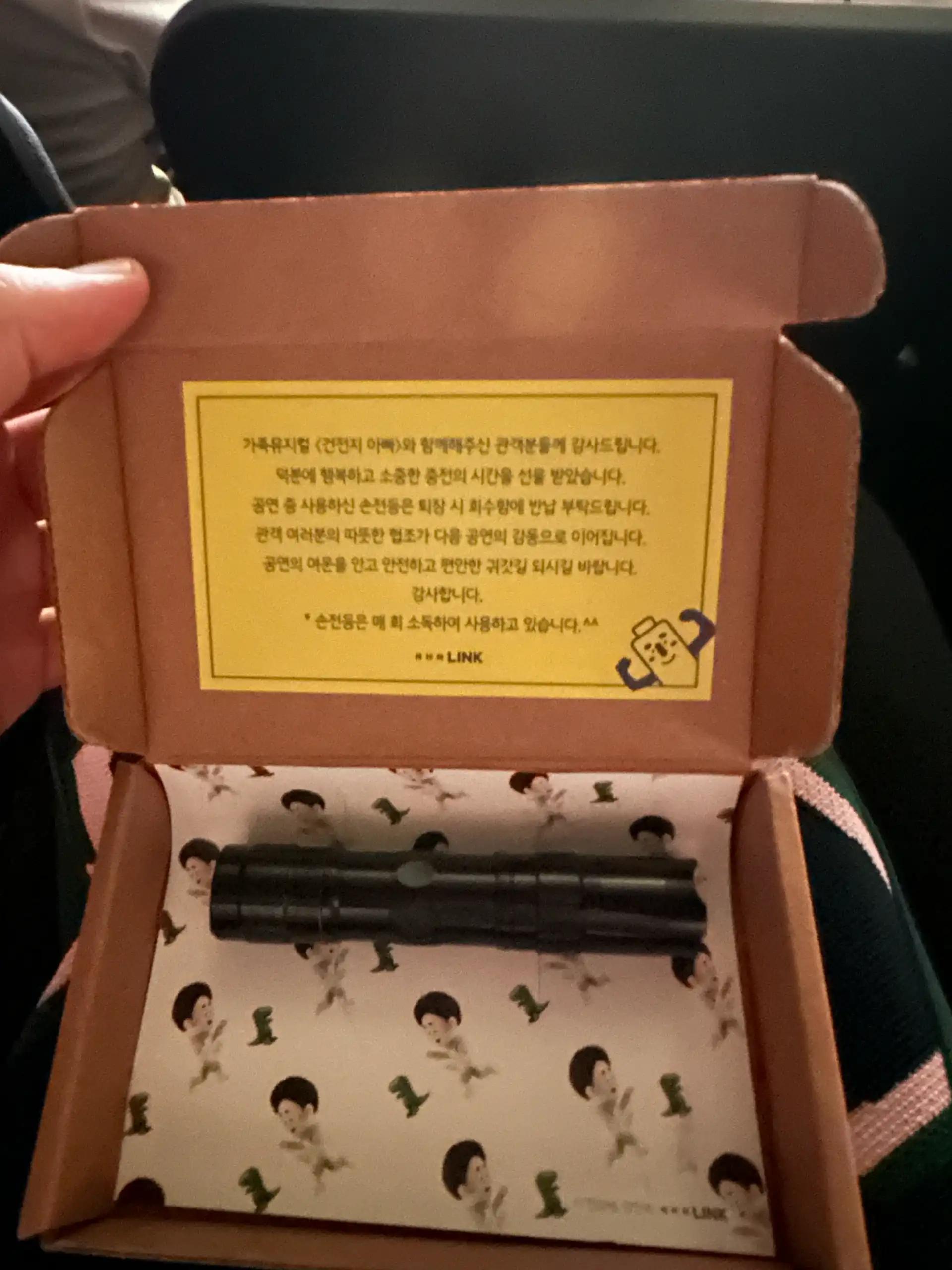 크루톡 이미지