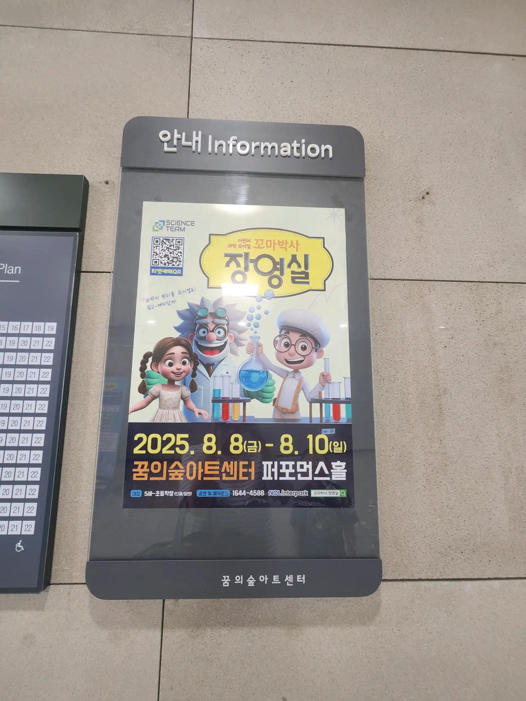 크루톡 이미지 3