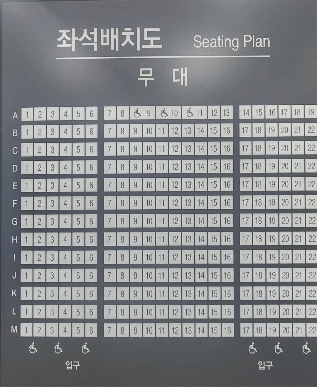 크루톡 이미지 4