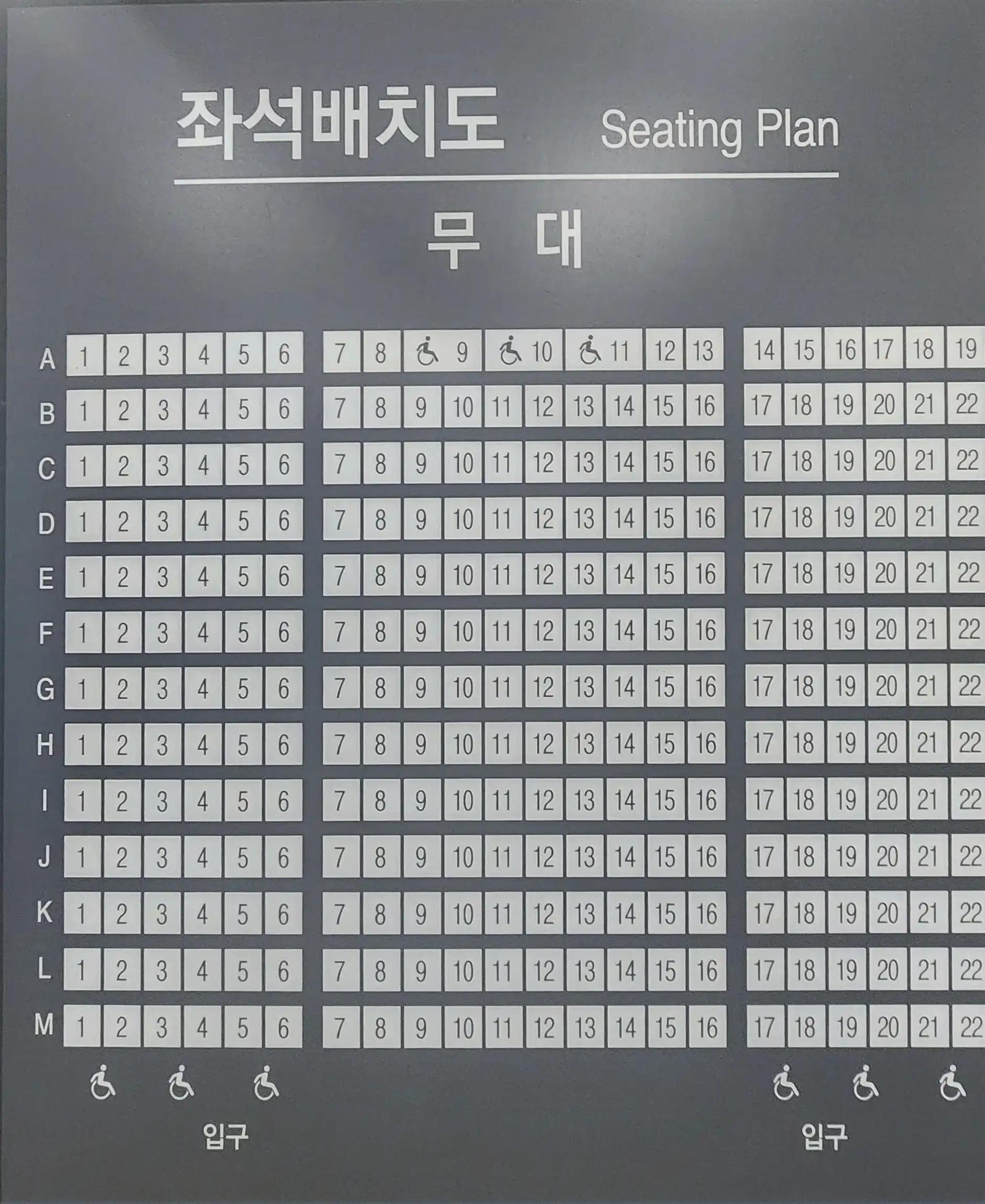 크루톡 이미지 4